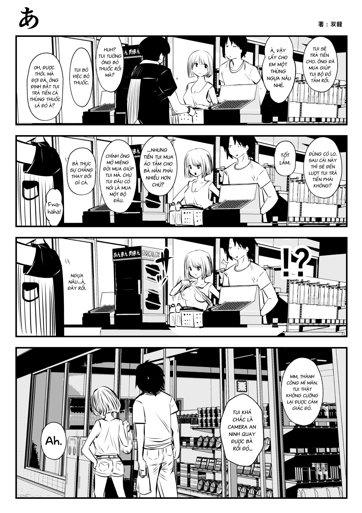 Đọc truyện hentai Tui Thích Thế Này Hơn - Chap 2