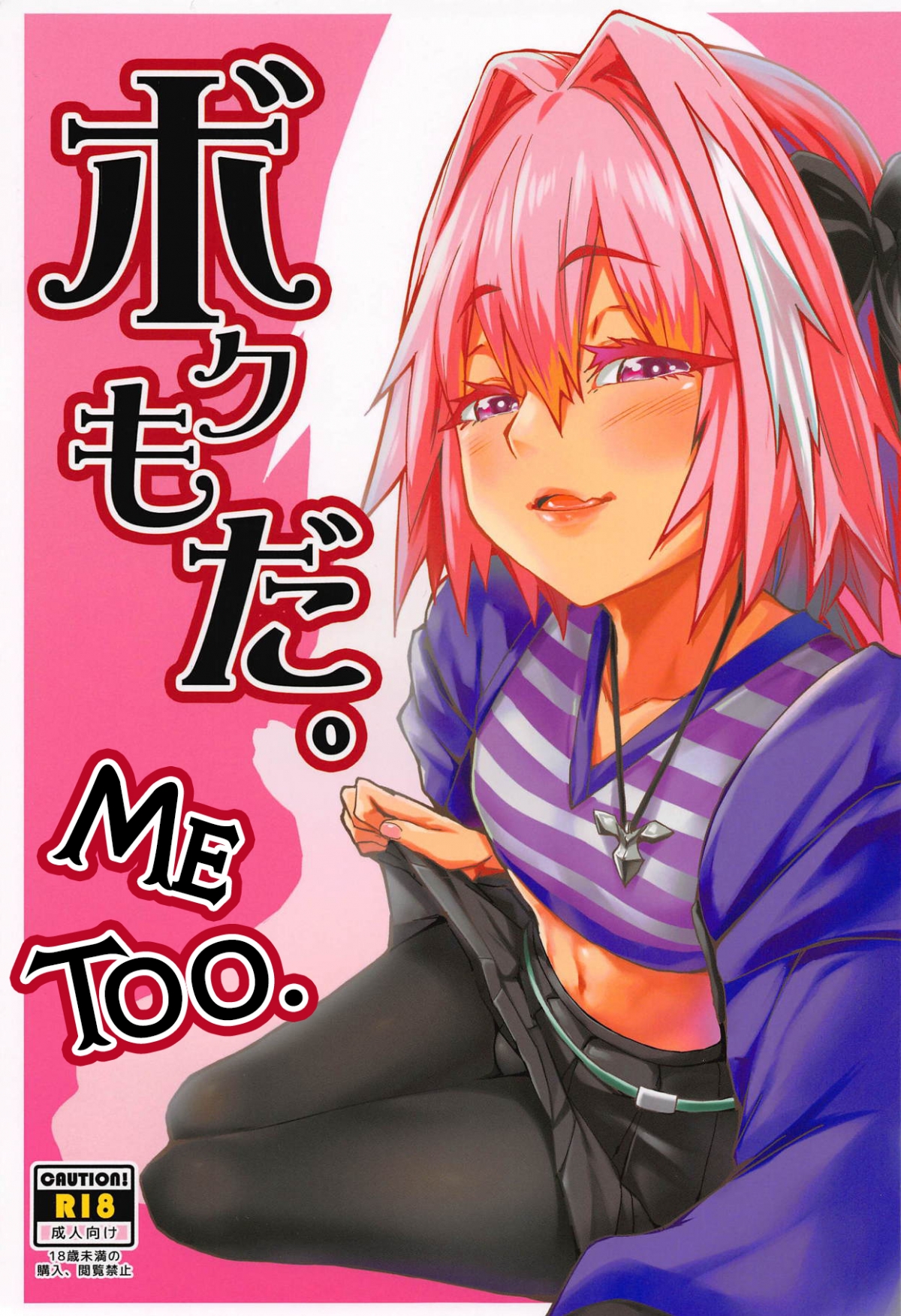 Đọc truyện hentai Em cũng vậy! ❤ - Oneshot(không in ấn)