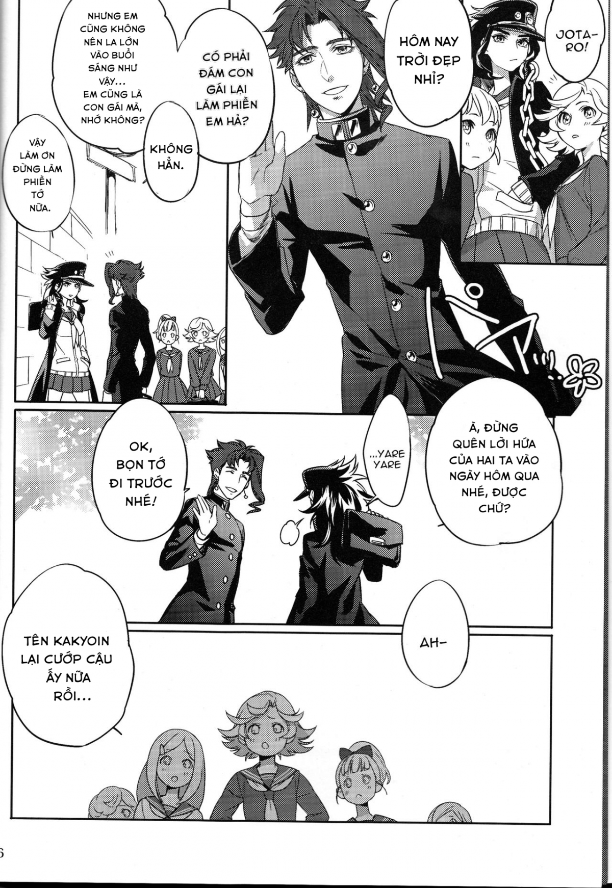 Đọc truyện hentai Bí mật giữa chúng tôi - Oneshot