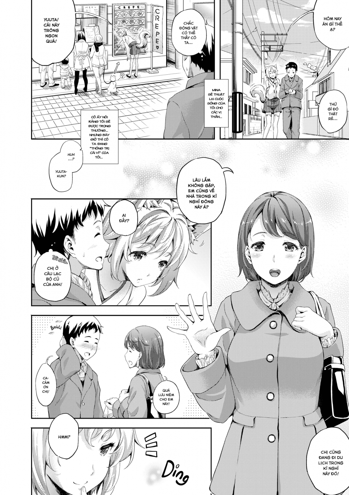 Đọc truyện hentai Tôi và sứ giả của bầu trời - Oneshot