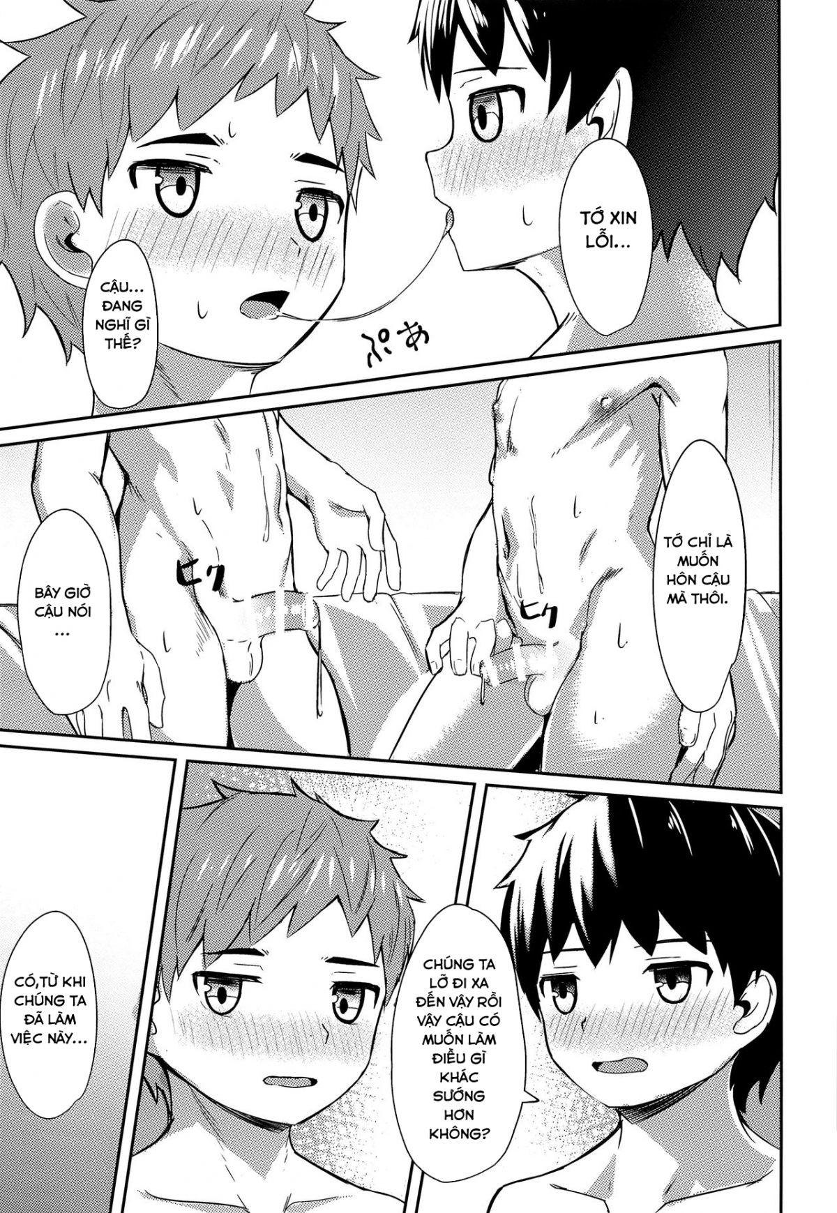 Đọc truyện hentai Ishin Denshin - Oneshot