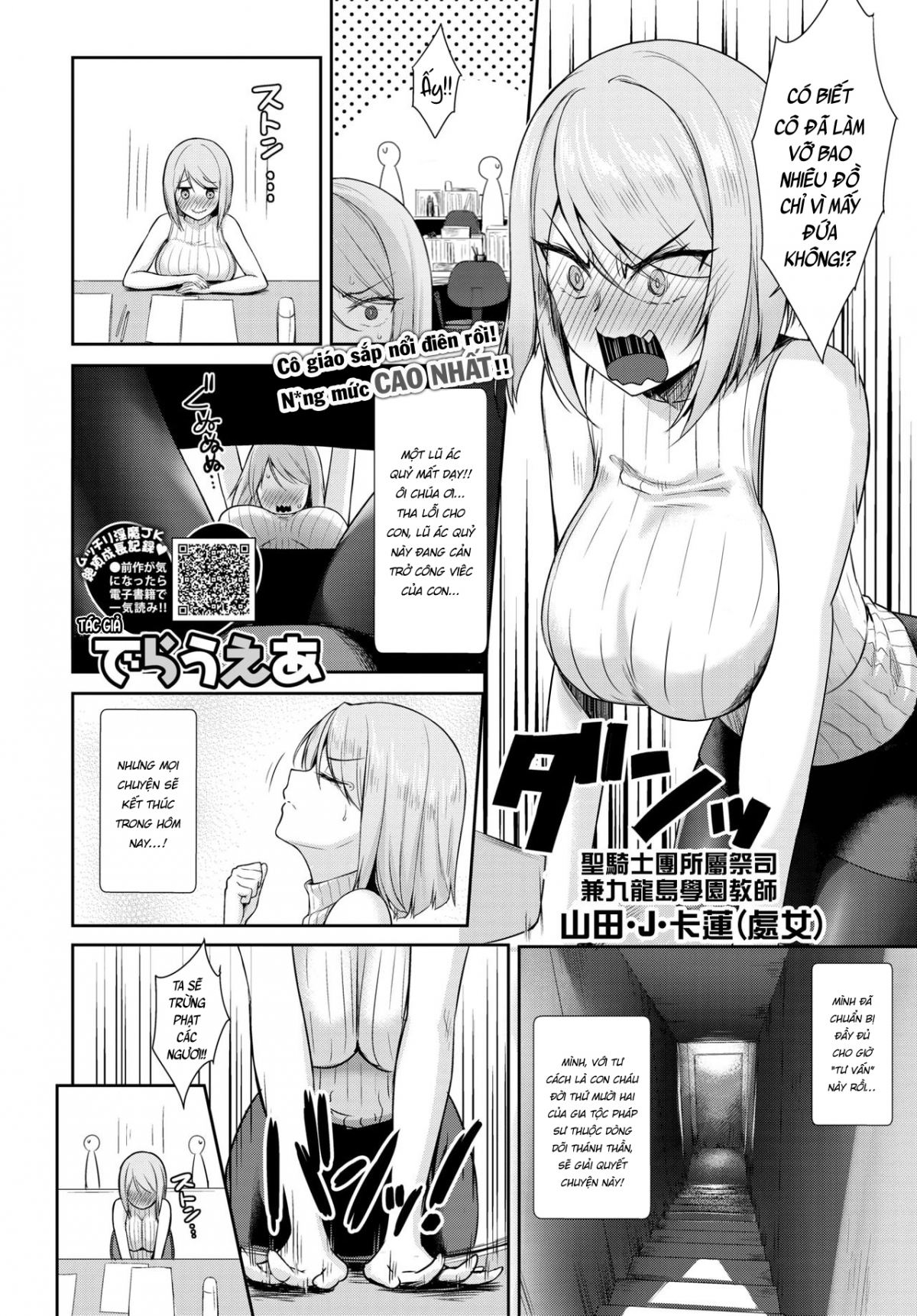 Đọc truyện hentai Hàng xóm của tôi là Succubus - Chap 3