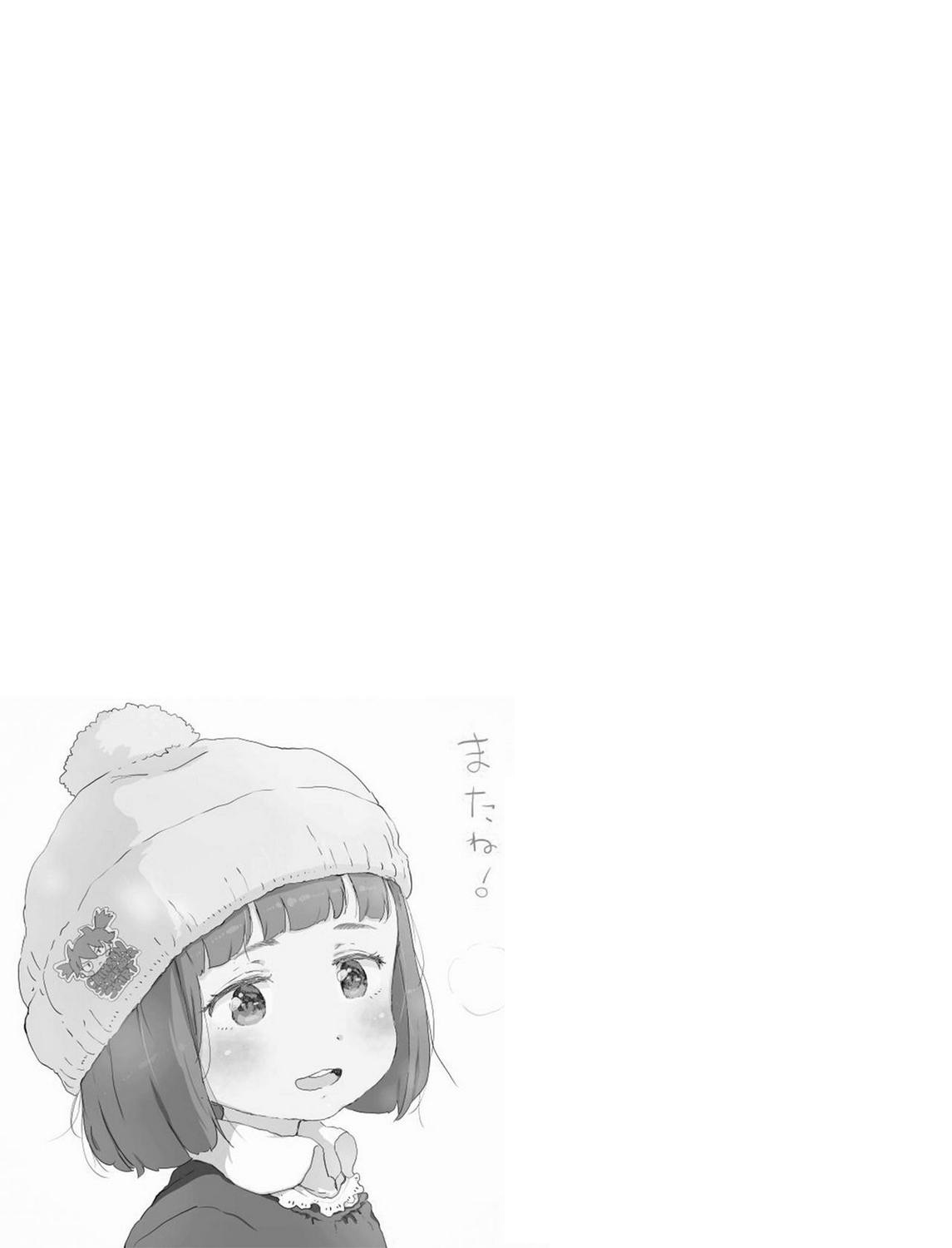 Đọc truyện hentai A (Loli) God Uninvoked Will Not Curse - Oneshot