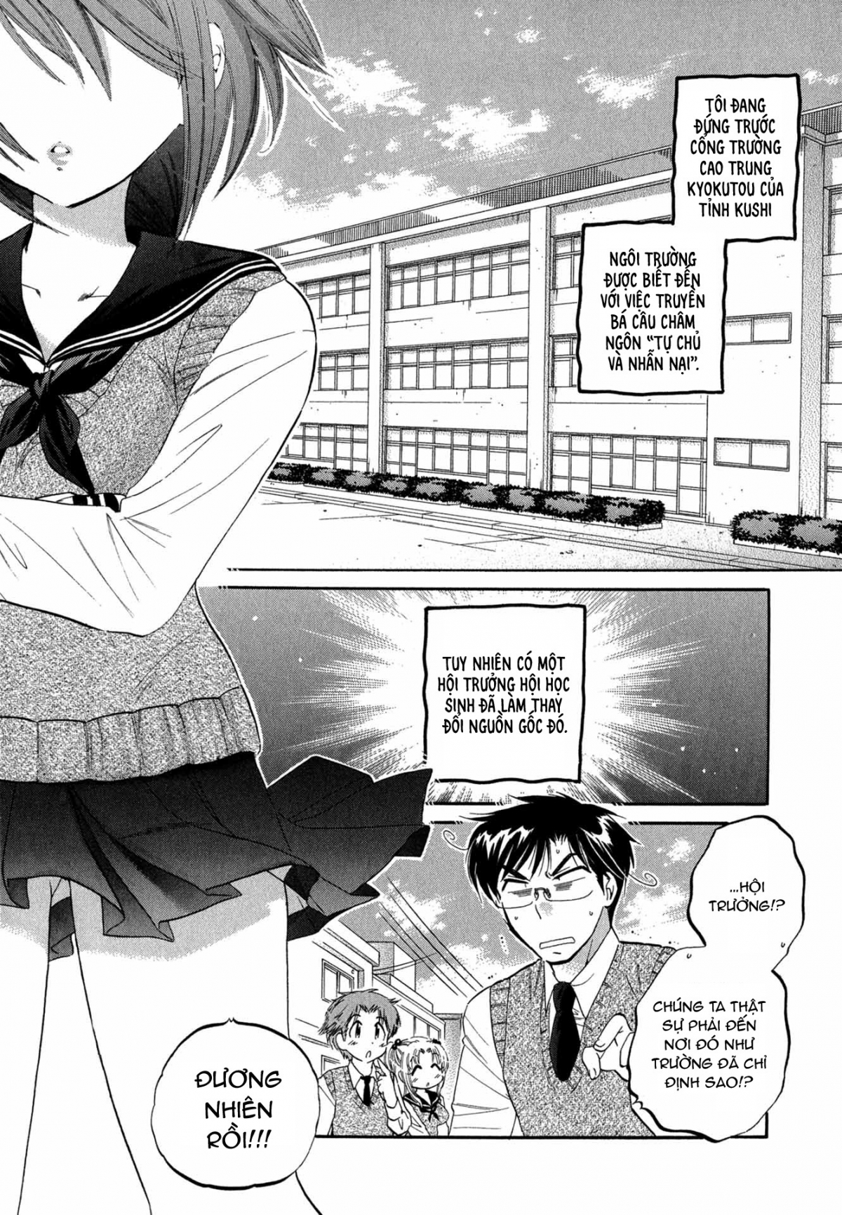 Đọc truyện hentai Vợ tôi là chủ tịch hội học sinh - Chap 3: Vợ tôi đi thị sát