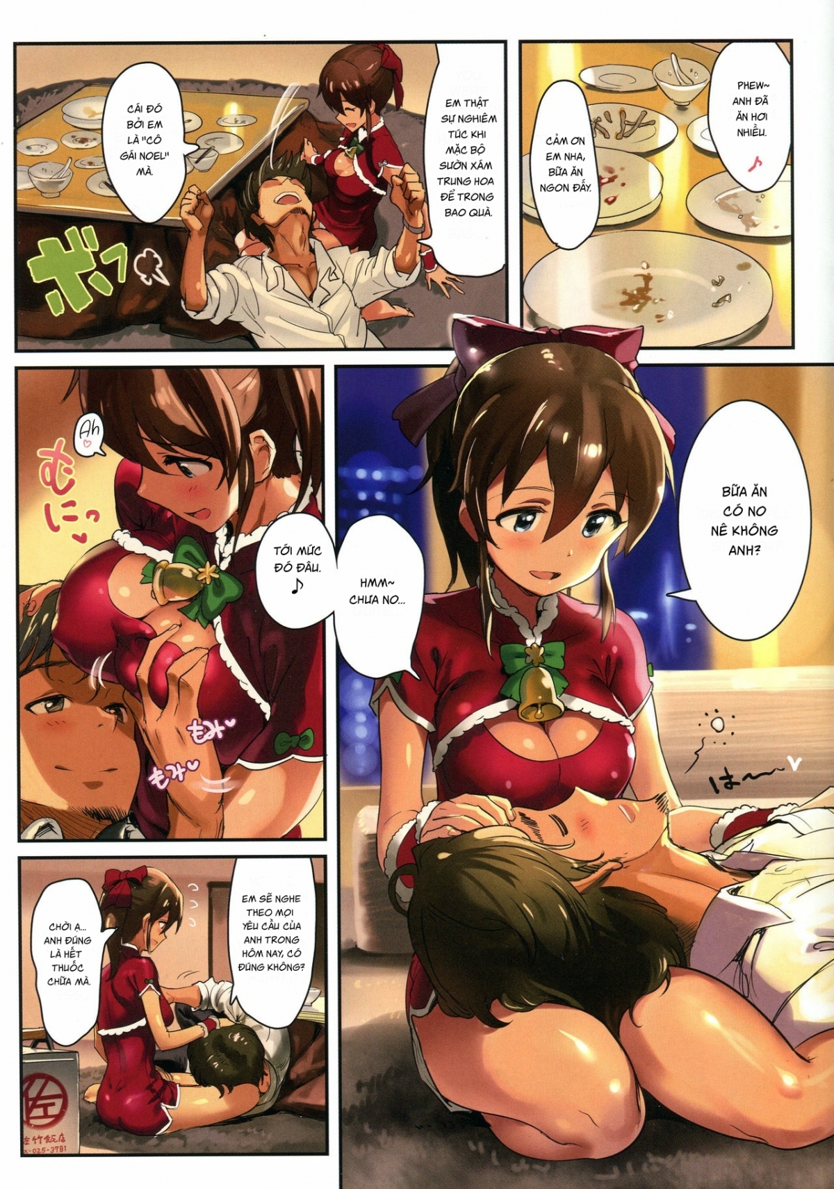 Đọc truyện hentai Oshigoto Theater 3 (The IDOLM@STER MILLION LIVE!) - Oneshot