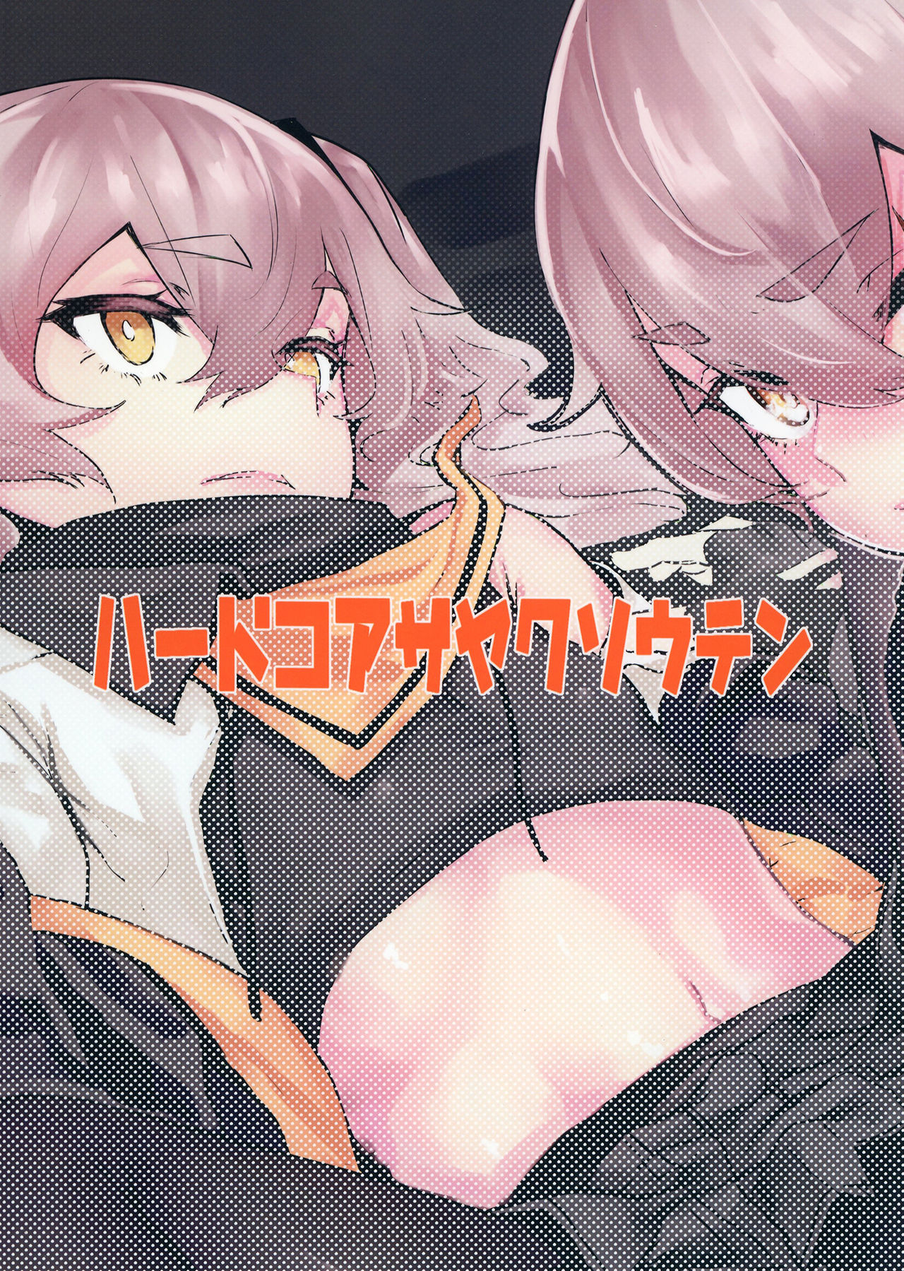 Đọc truyện hentai Tự địt chính mình - Oneshot