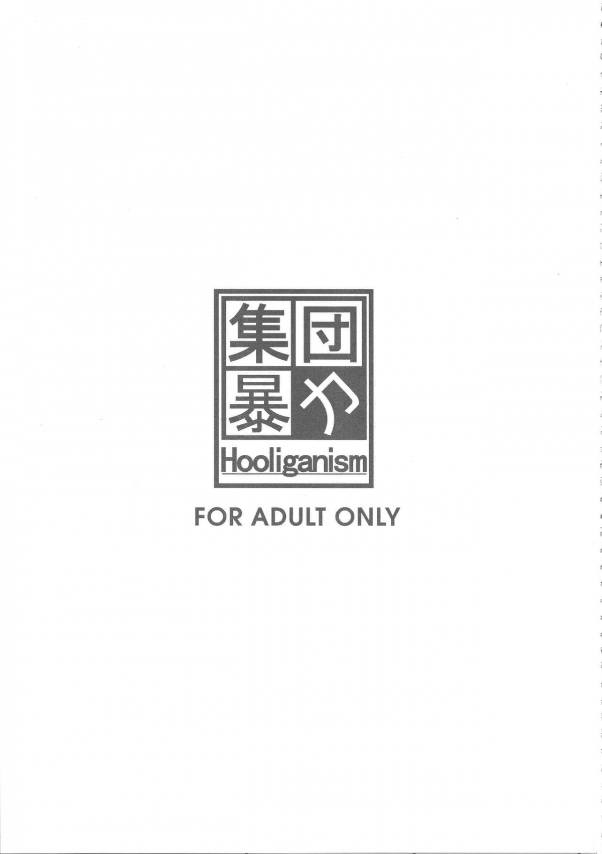 Đọc truyện hentai Roshutsu Kairaku ni Kusshite Mesu Ochi Shita Sugata Minna ni Mirarechatte Watashi Korekara Dousurun daro? - Oneshot