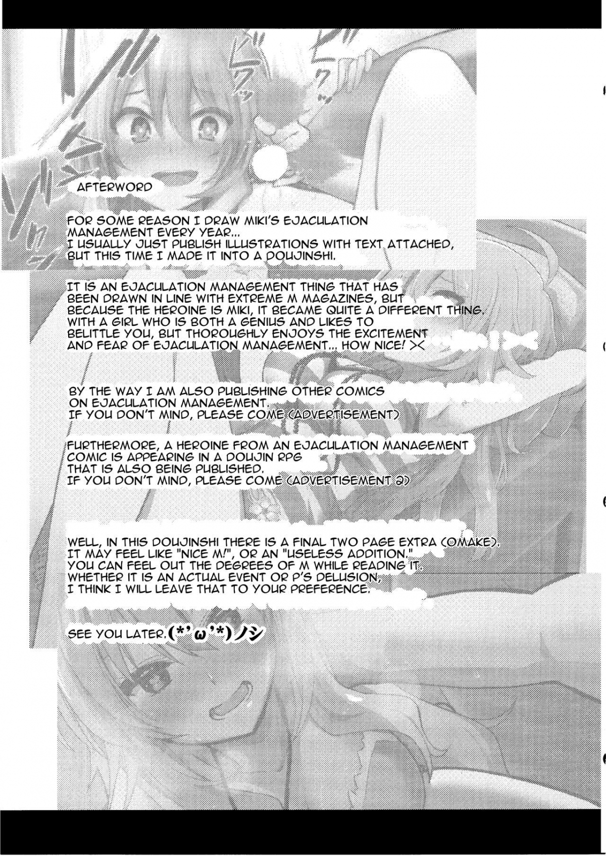 Đọc truyện hentai Miki no Honey wa Do-M-san Nano - Oneshot