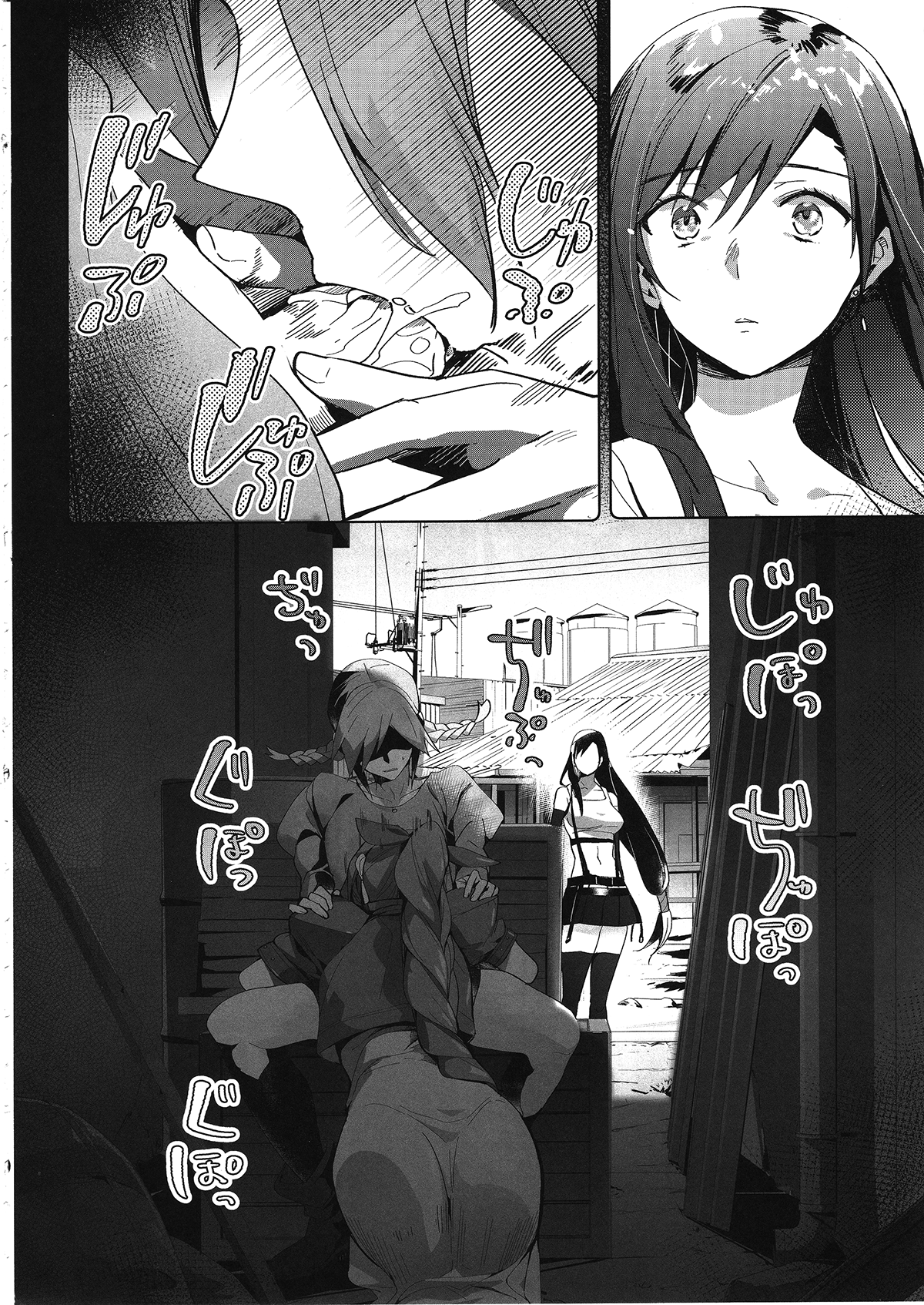 Đọc truyện hentai Tức Quá, 2 Gil (FFVII) - Oneshot