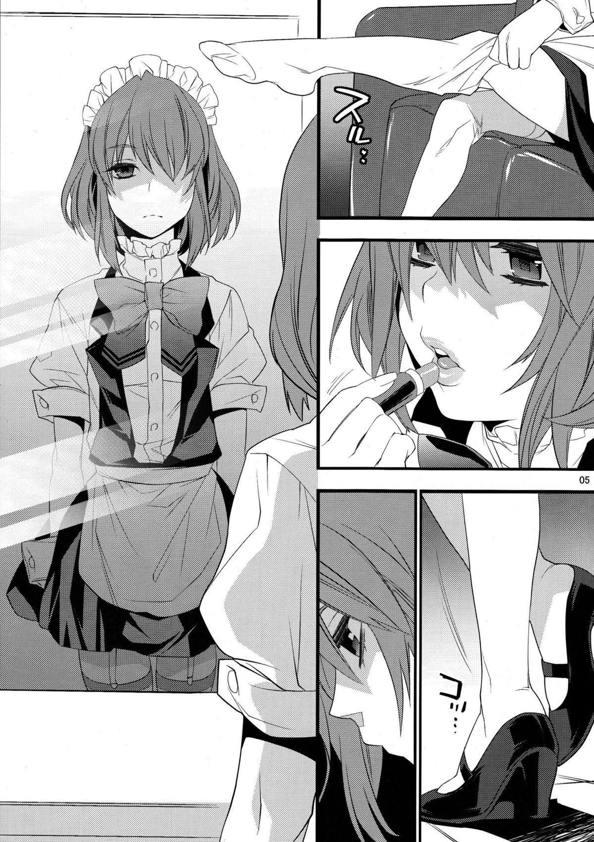 Đọc truyện hentai BF - Chap 2 [BF II]