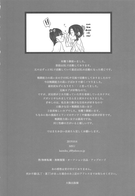 Đọc truyện hentai Ran (Kimetsu No Yaiba) - Oneshot