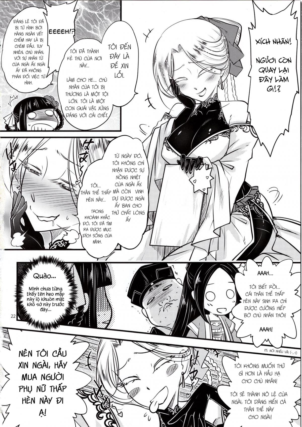 Đọc truyện hentai Hyakkasou 4: Akahitomiyasha, Tosuisen no Kyofu - Oneshot
