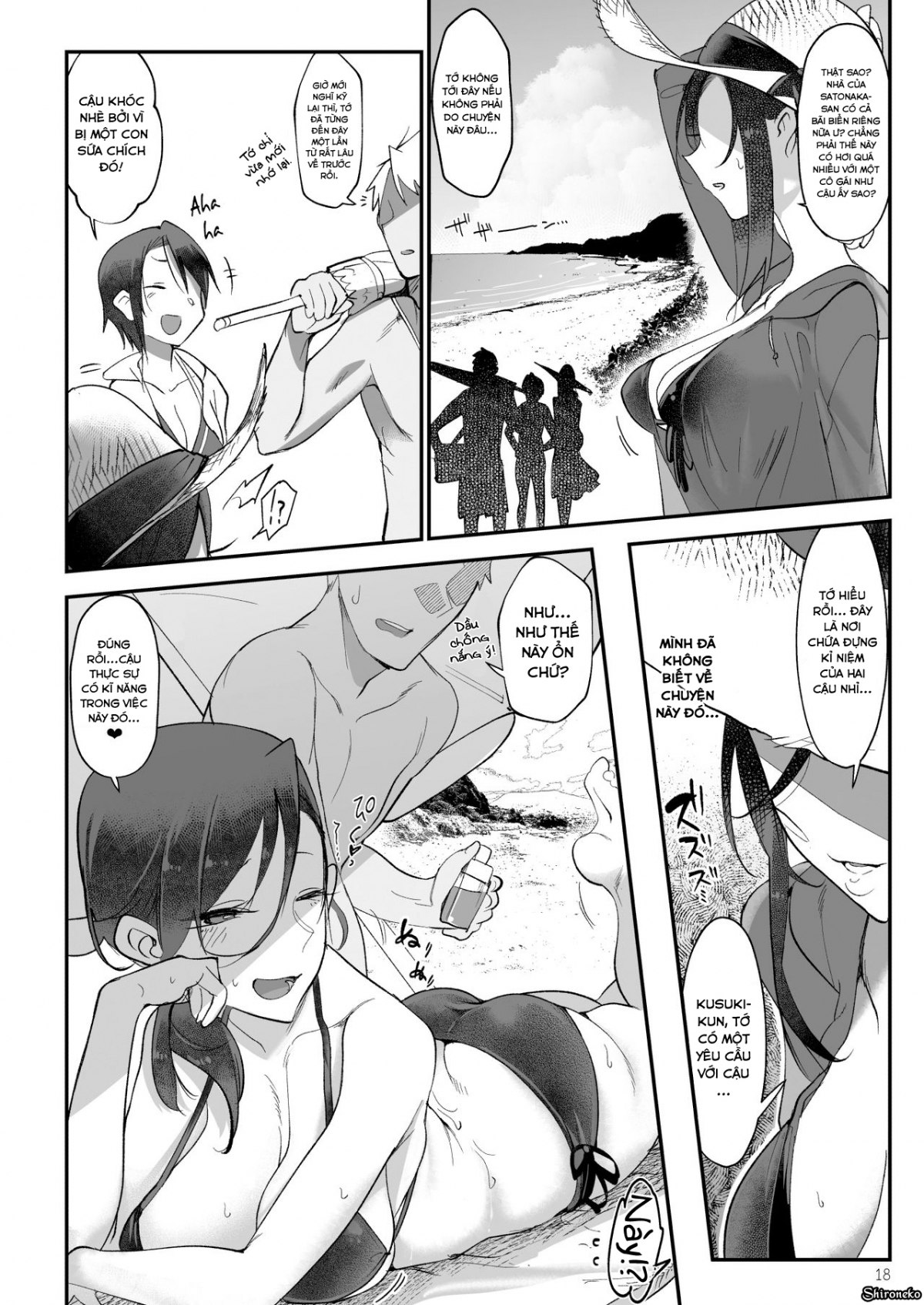 Đọc truyện hentai Mesudachi The Series - Chap 3 - MESU DACHI SUN