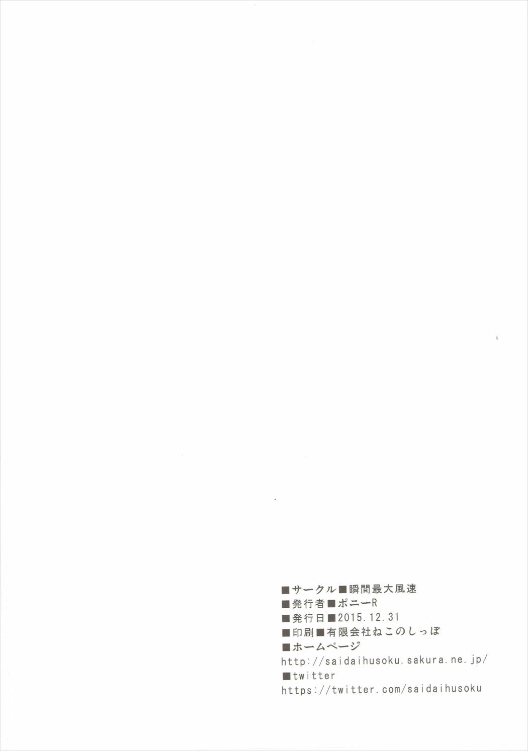 Đọc truyện hentai Oppai GO! - Oneshot