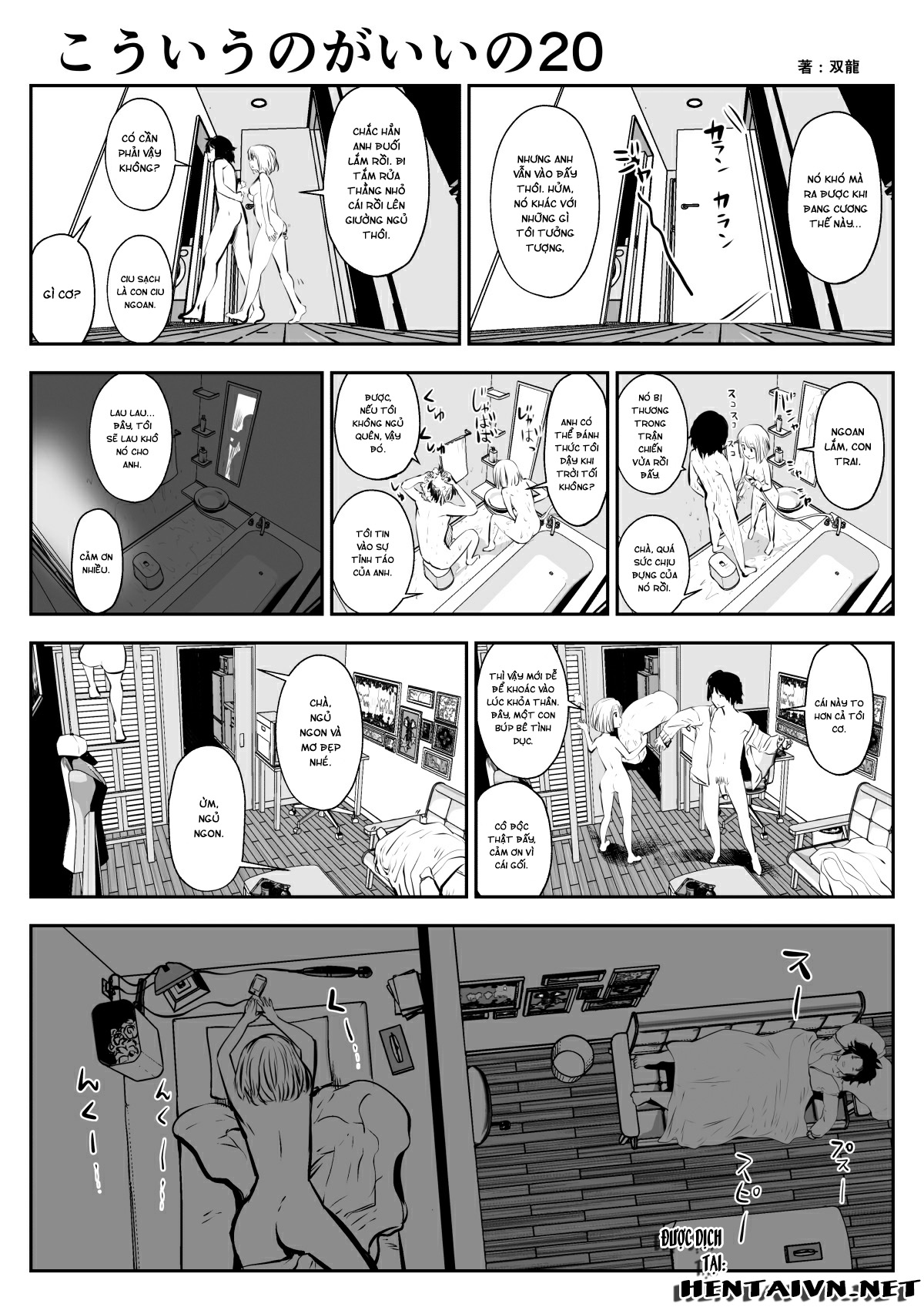 Đọc truyện hentai Tui Thích Thế Này Hơn - Chap 3