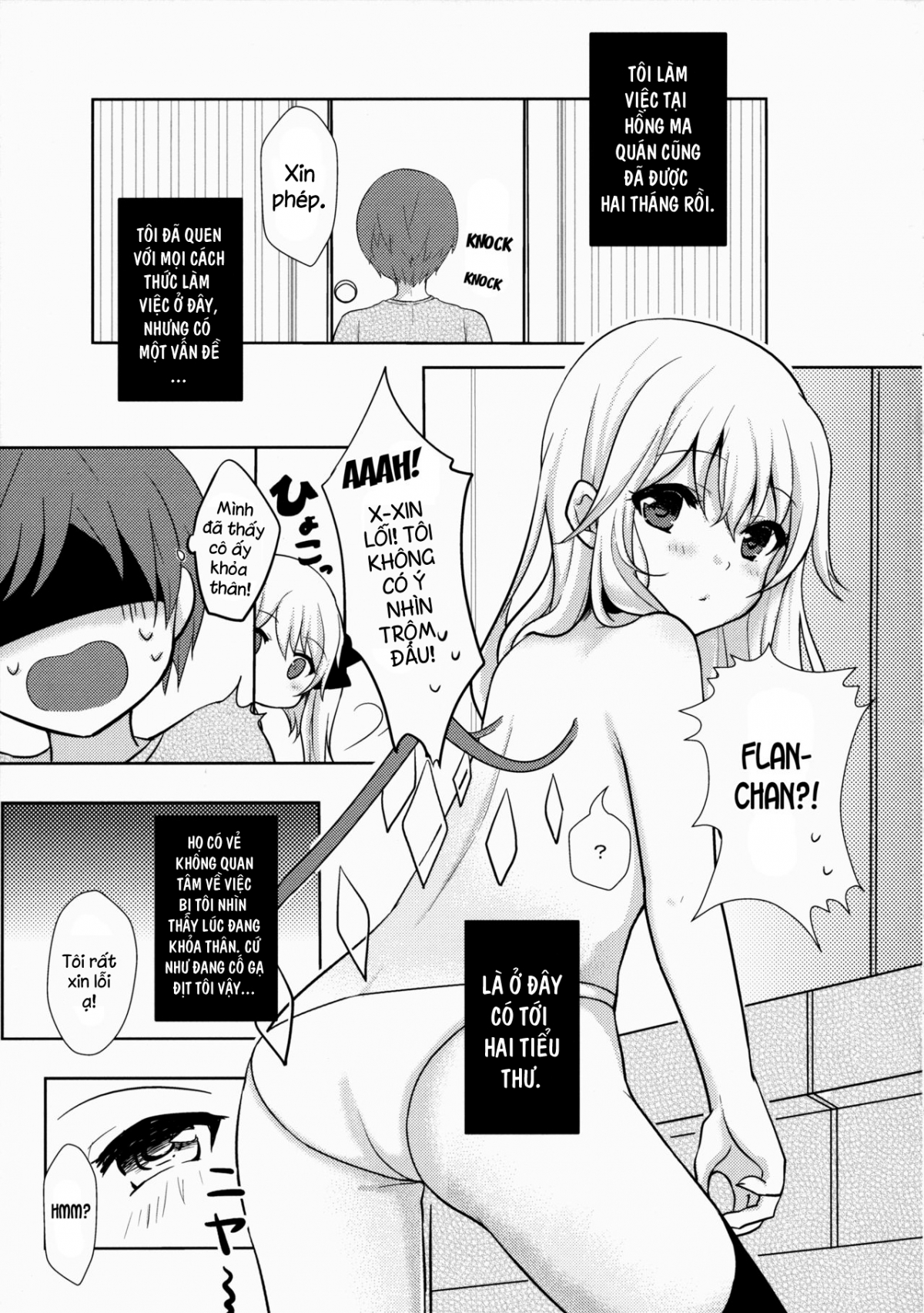 Đọc truyện hentai Hinemosu! (Touhou Project) - Oneshot
