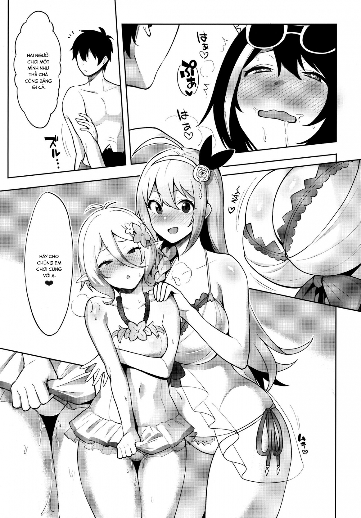Đọc truyện hentai I want to connect with a princess! ReDive! - Oneshot