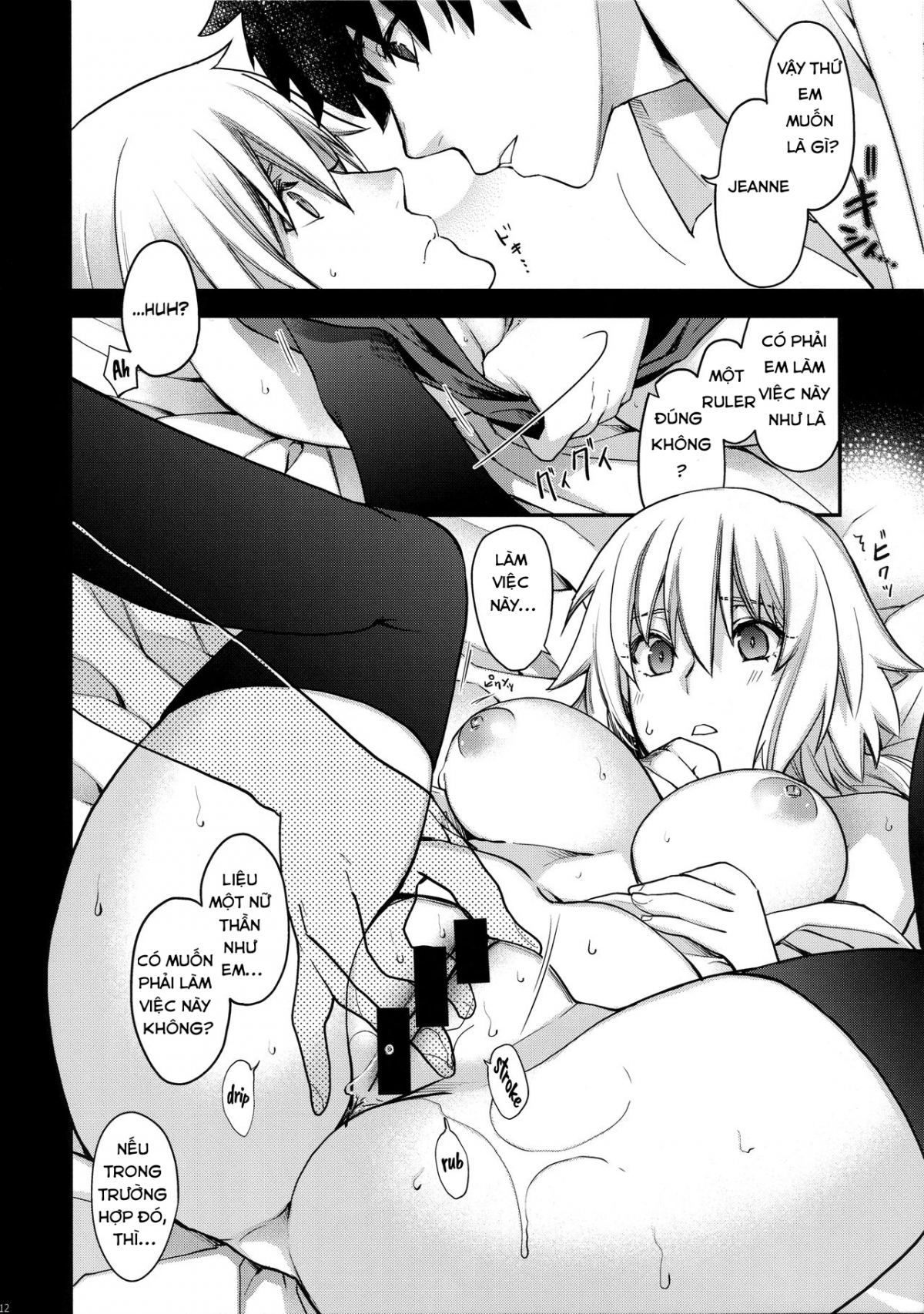 Đọc truyện hentai Sự tái sinh - Oneshot [Ngọt]