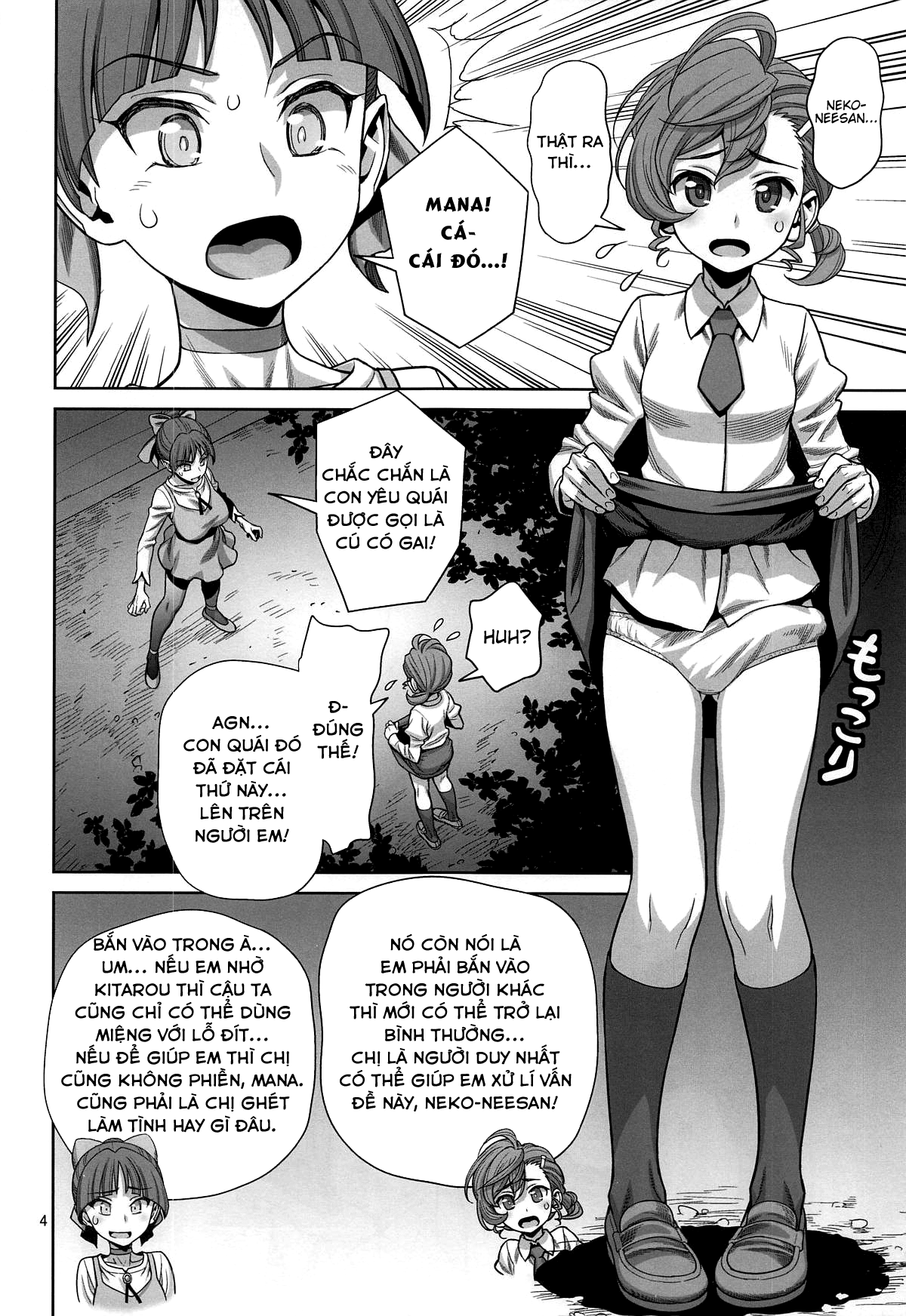 Đọc truyện hentai Bibibi no Biketsugou - Oneshot