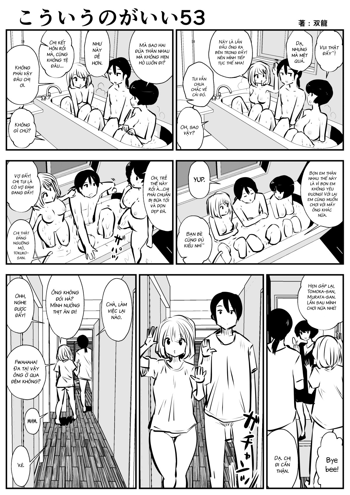 Đọc truyện hentai Tui Thích Thế Này Hơn - Chap 7