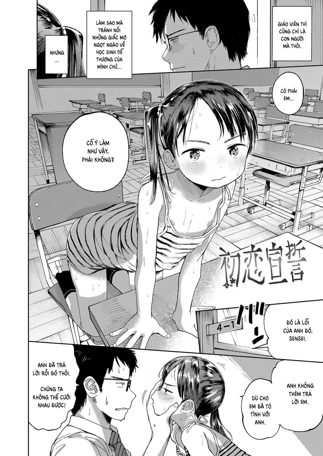 Đọc truyện hentai First Love Oath - Oneshot
