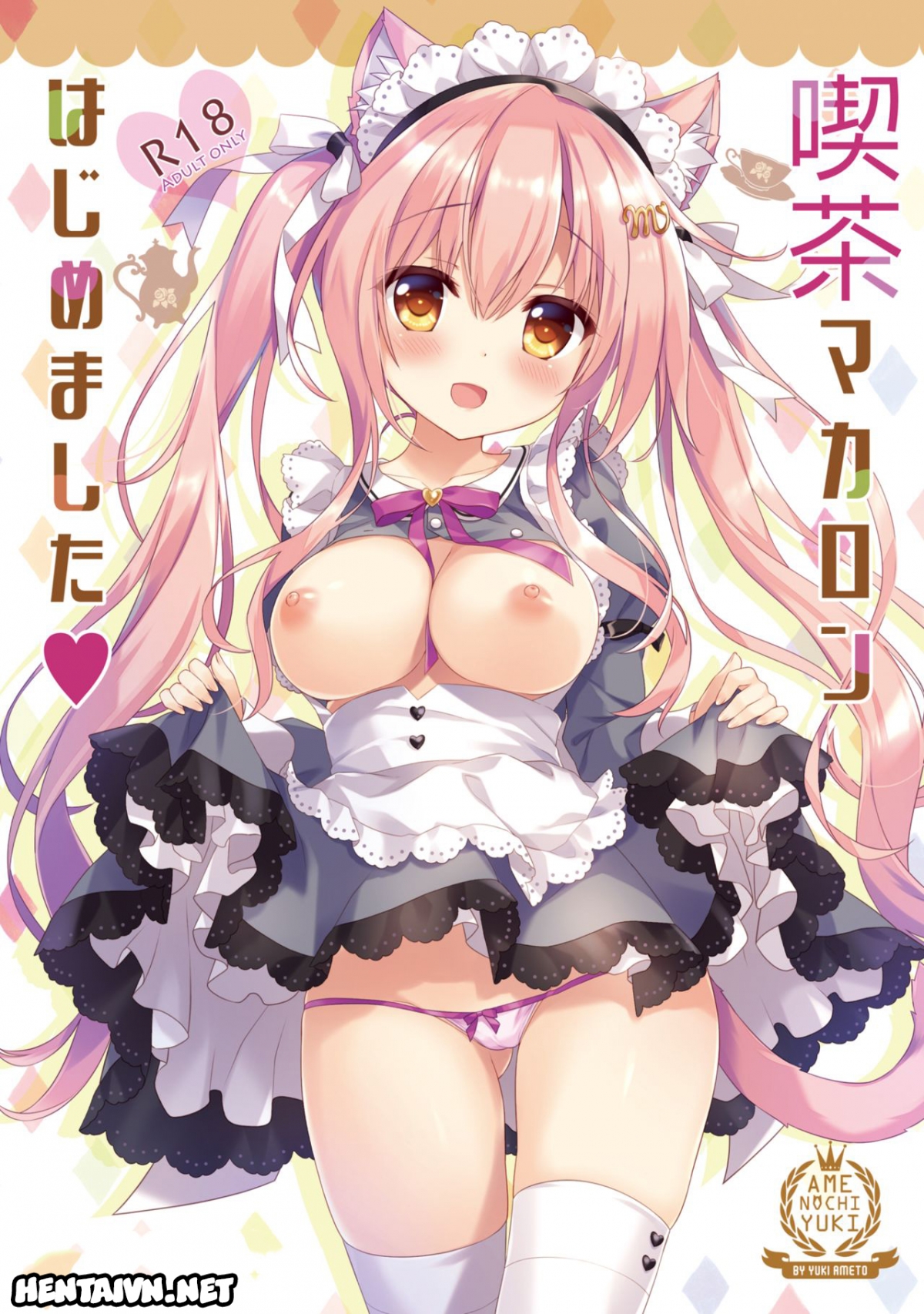 Đọc truyện hentai Kissa Macaron Hajimemashita - Oneshot