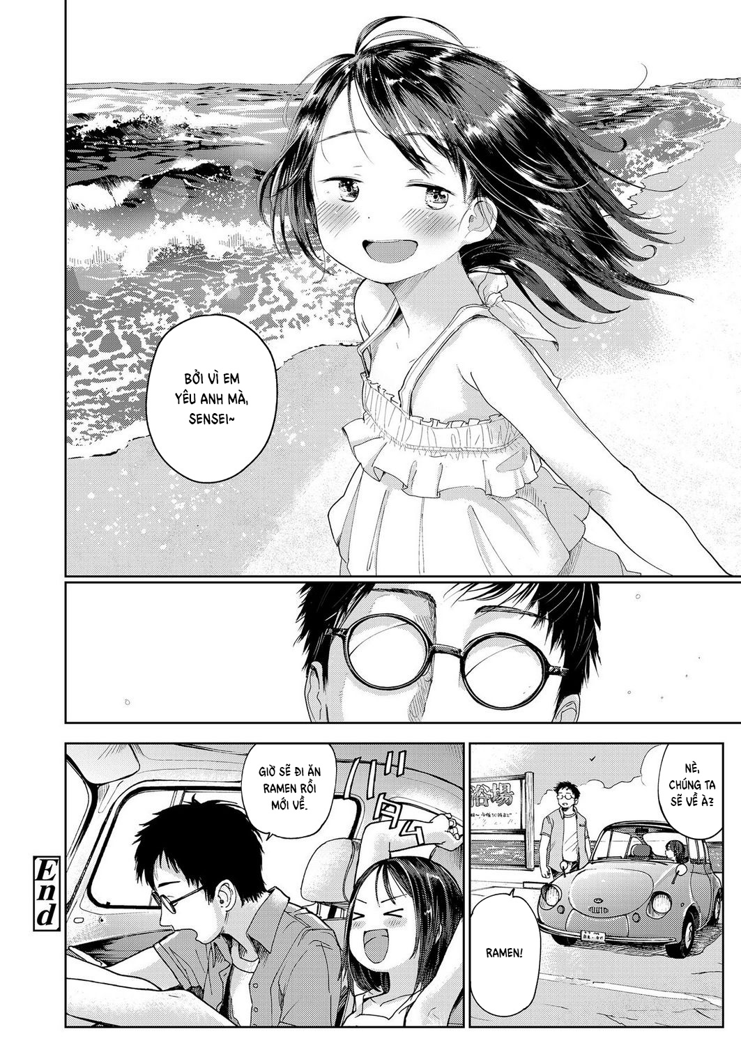 Đọc truyện hentai First Love Oath - Oneshot