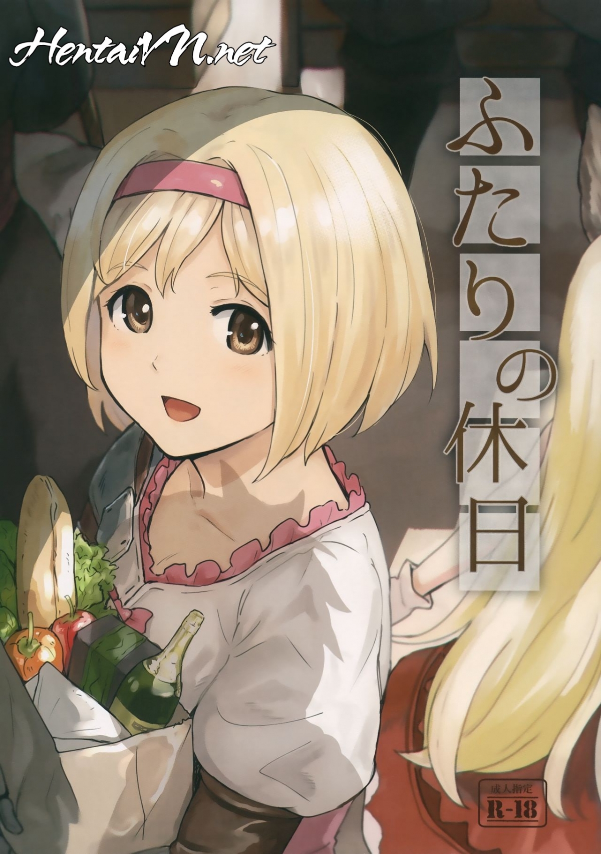 Đọc truyện hentai Futari no Kyuujitsu Oneshot