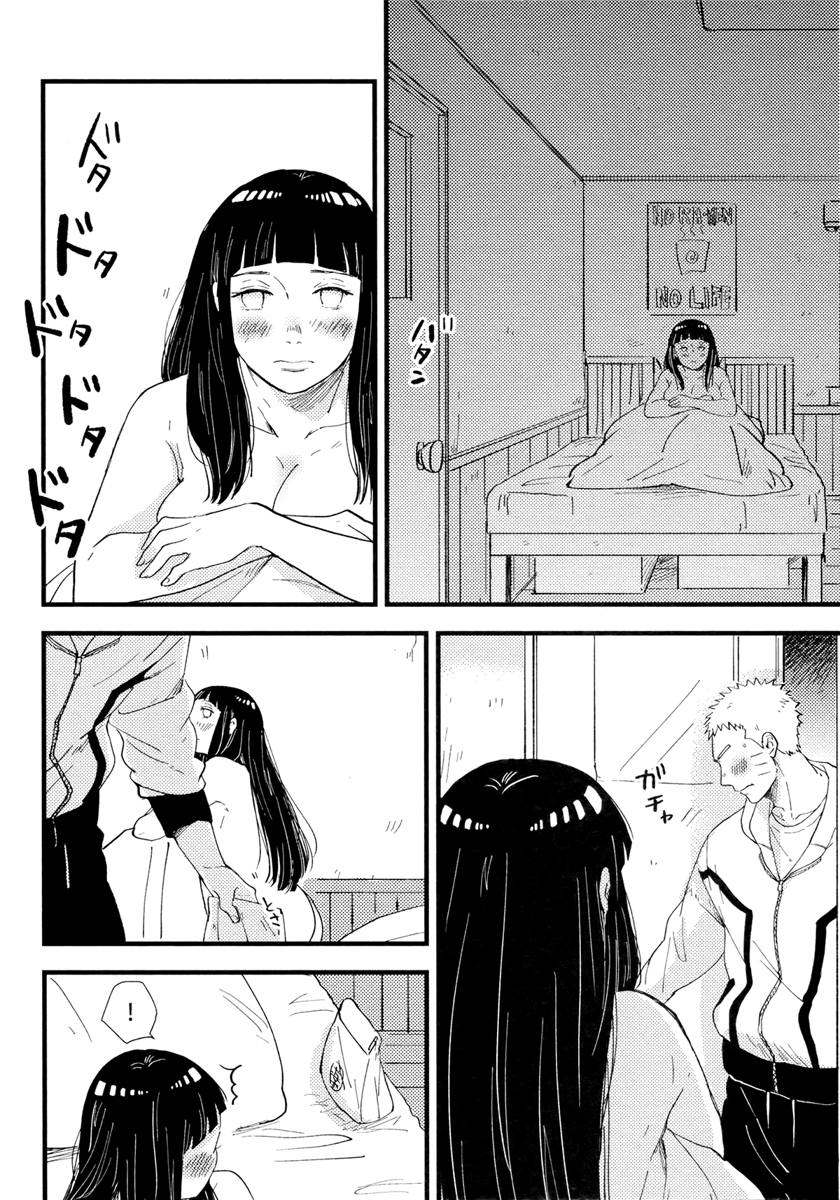 Đọc truyện hentai Cơ Thể Khi Yêu (Naruto) - Ch. 3