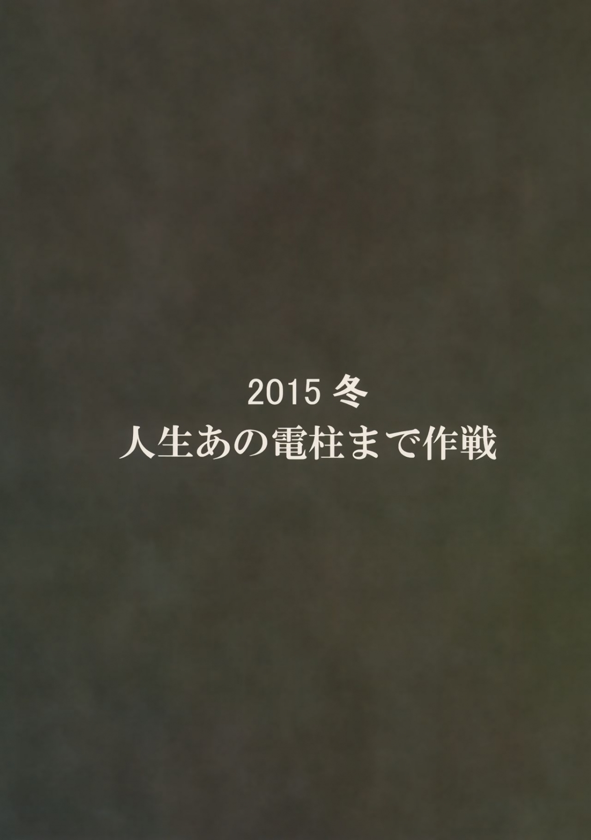 Đọc truyện hentai Futari no Kyuujitsu Oneshot