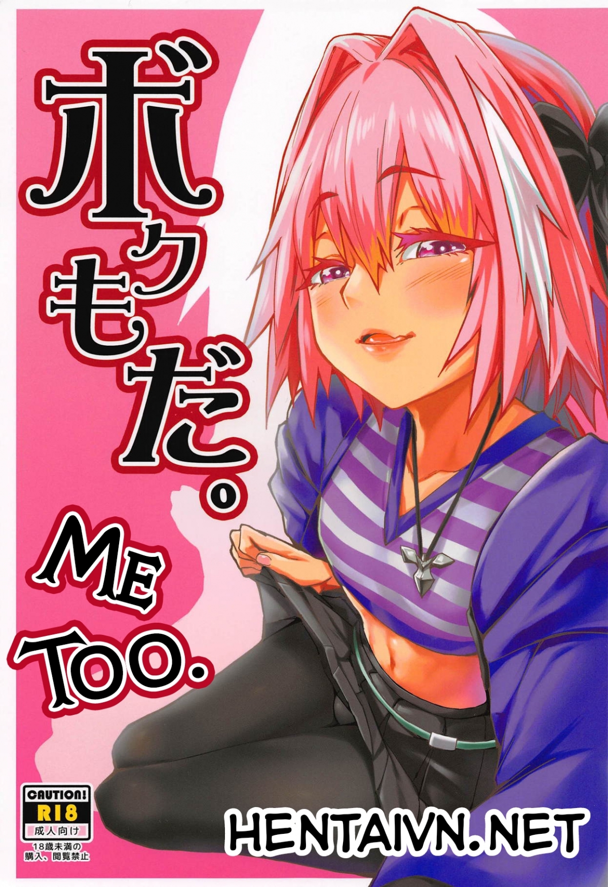 Đọc truyện hentai Em cũng vậy! ❤ - Oneshot(có in ấn)