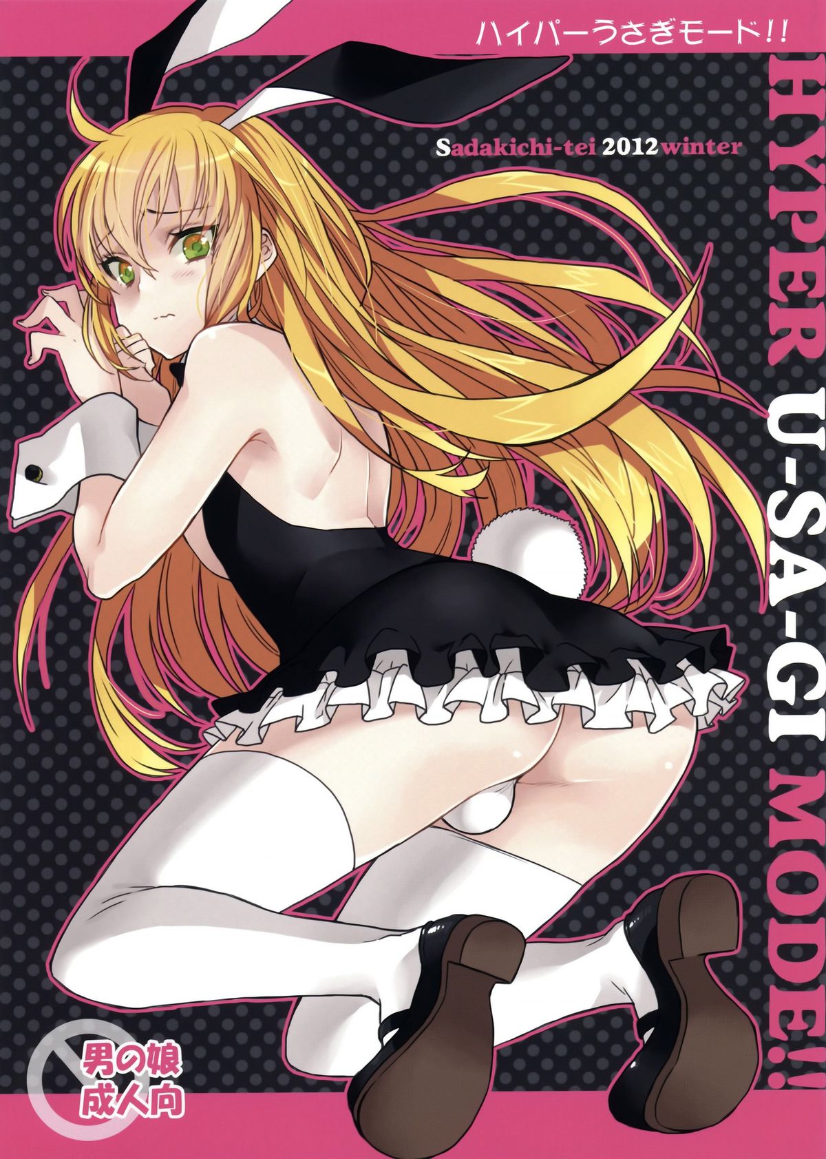 Đọc truyện hentai Hyper Usagi Mode!! - Oneshot