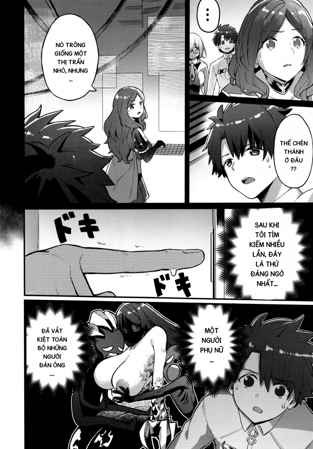 Đọc truyện hentai Raikou Mama ni Omakase - Oneshot