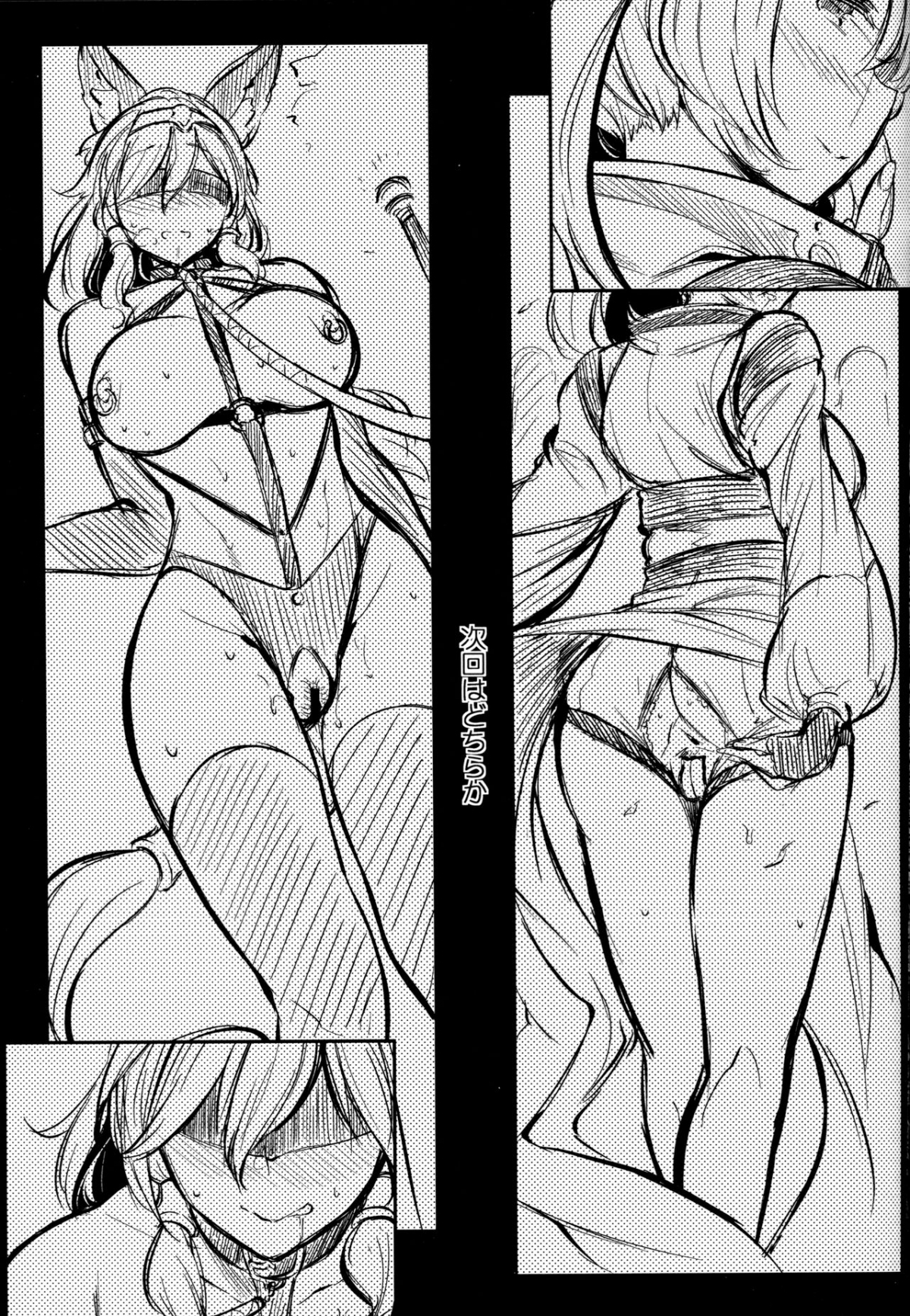 Đọc truyện hentai Gran Nyuu Fantasy Side G Shoujo D - Oneshot
