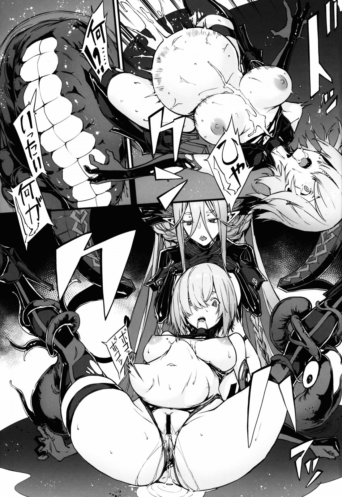 Đọc truyện hentai Bad End Catharsis Vol. 12 - Oneshot