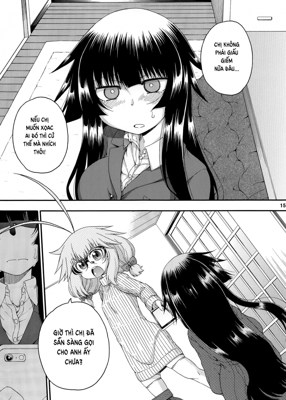 Đọc truyện hentai Yobae! Inko-chan S - Chap 7