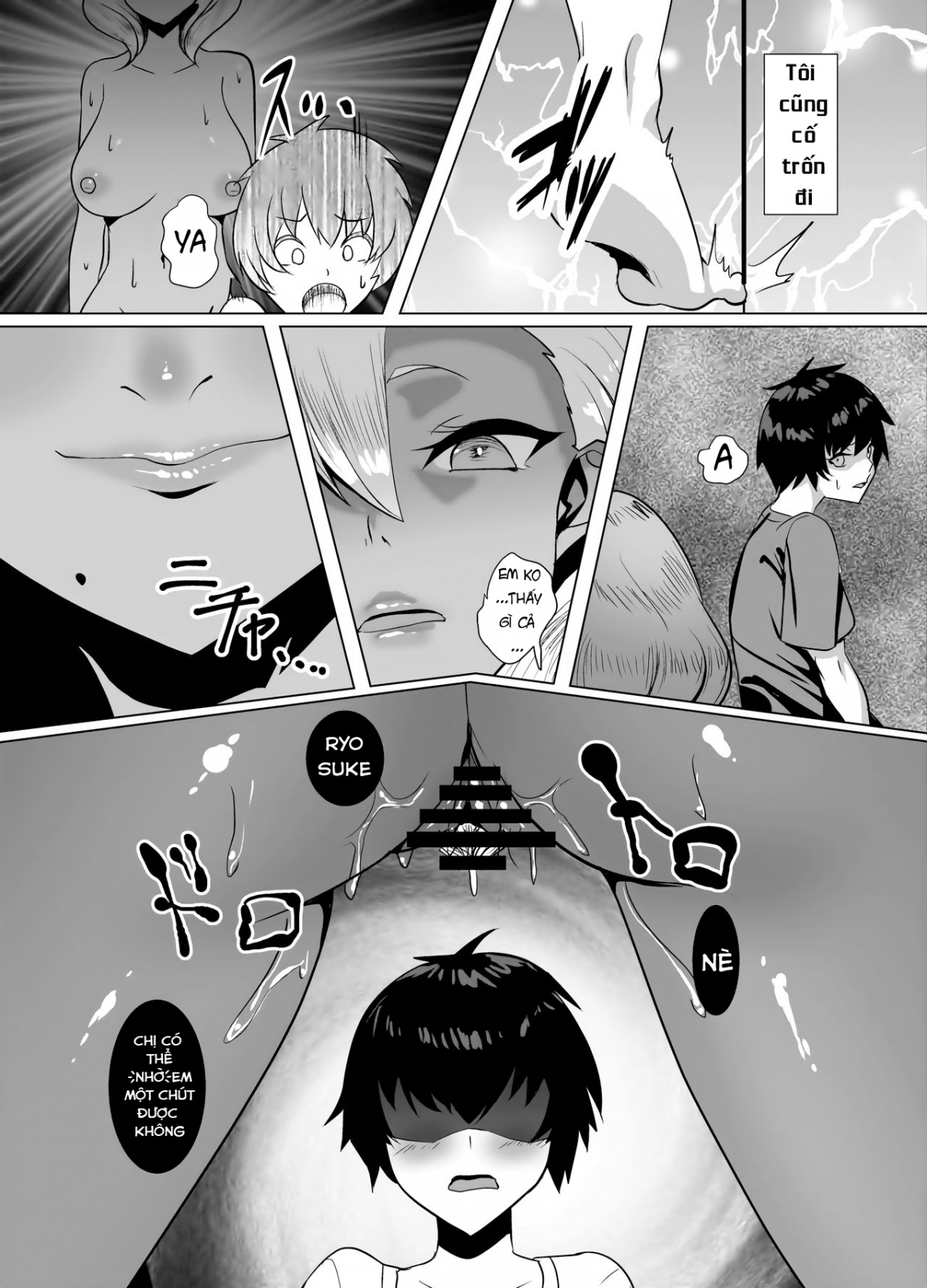 Đọc truyện hentai Kuro Gal Hitozuma to Natsuyasumi - Oneshot