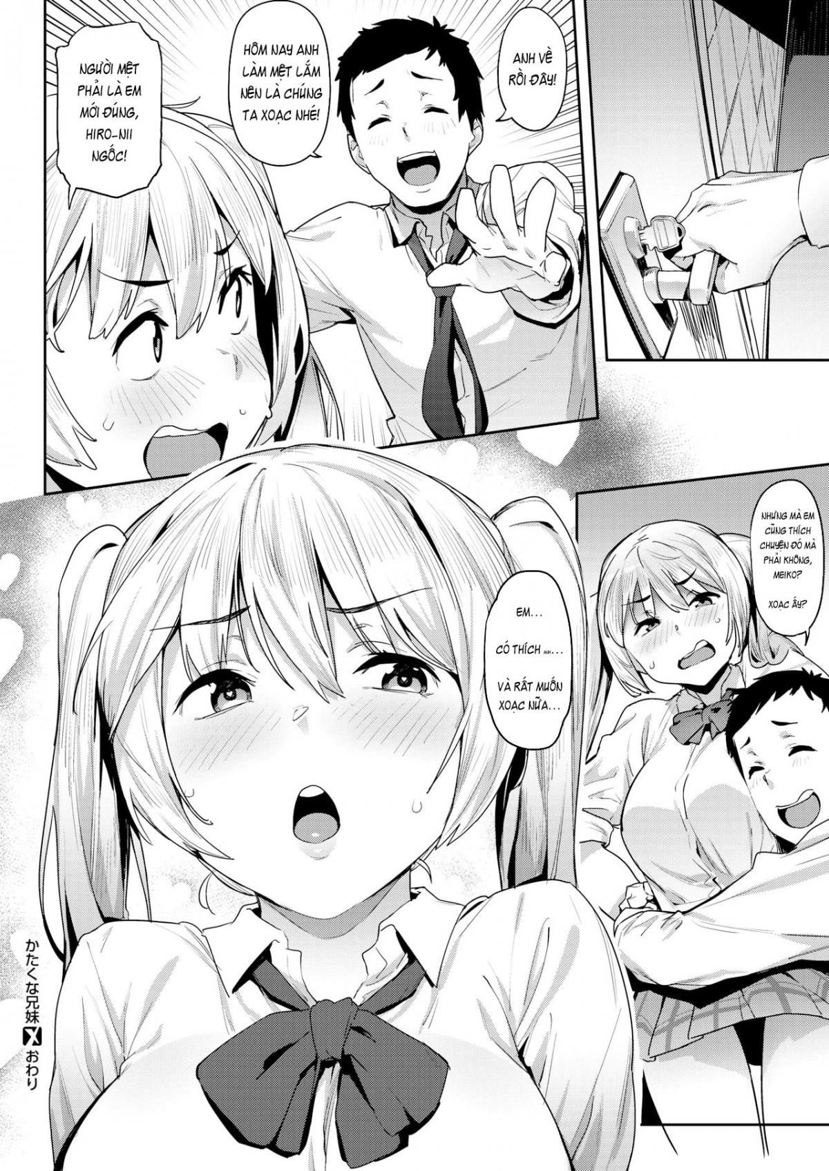 Đọc truyện hentai Katakuna Keimai - OneShot