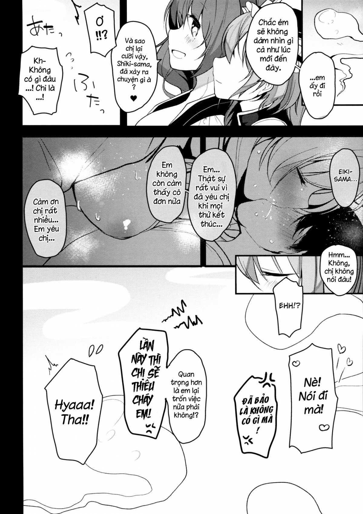 Đọc truyện hentai Ichinichi Kanojo (Touhou Project) - Oneshot