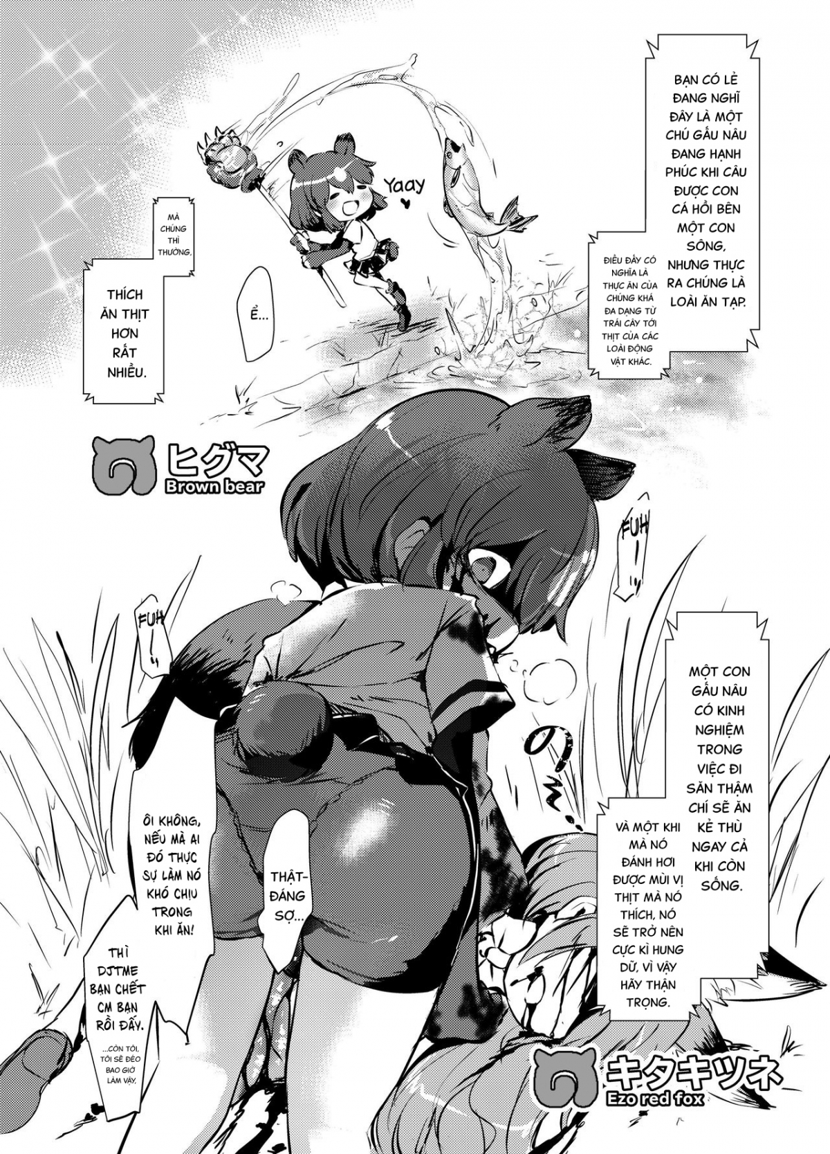 Đọc truyện hentai Emono Friends | Friends of Prey (Kemono Friends) - Oneshit