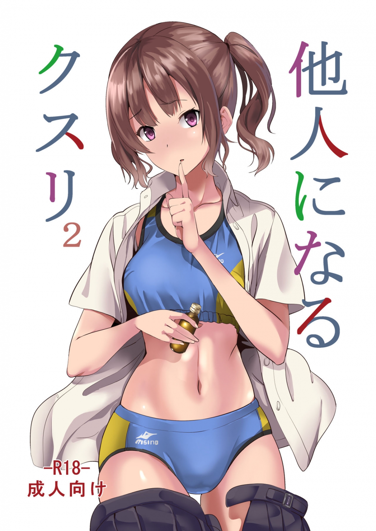 Đọc truyện hentai Dược phẩm giúp chiếm hữu cơ thể - Chương 2
