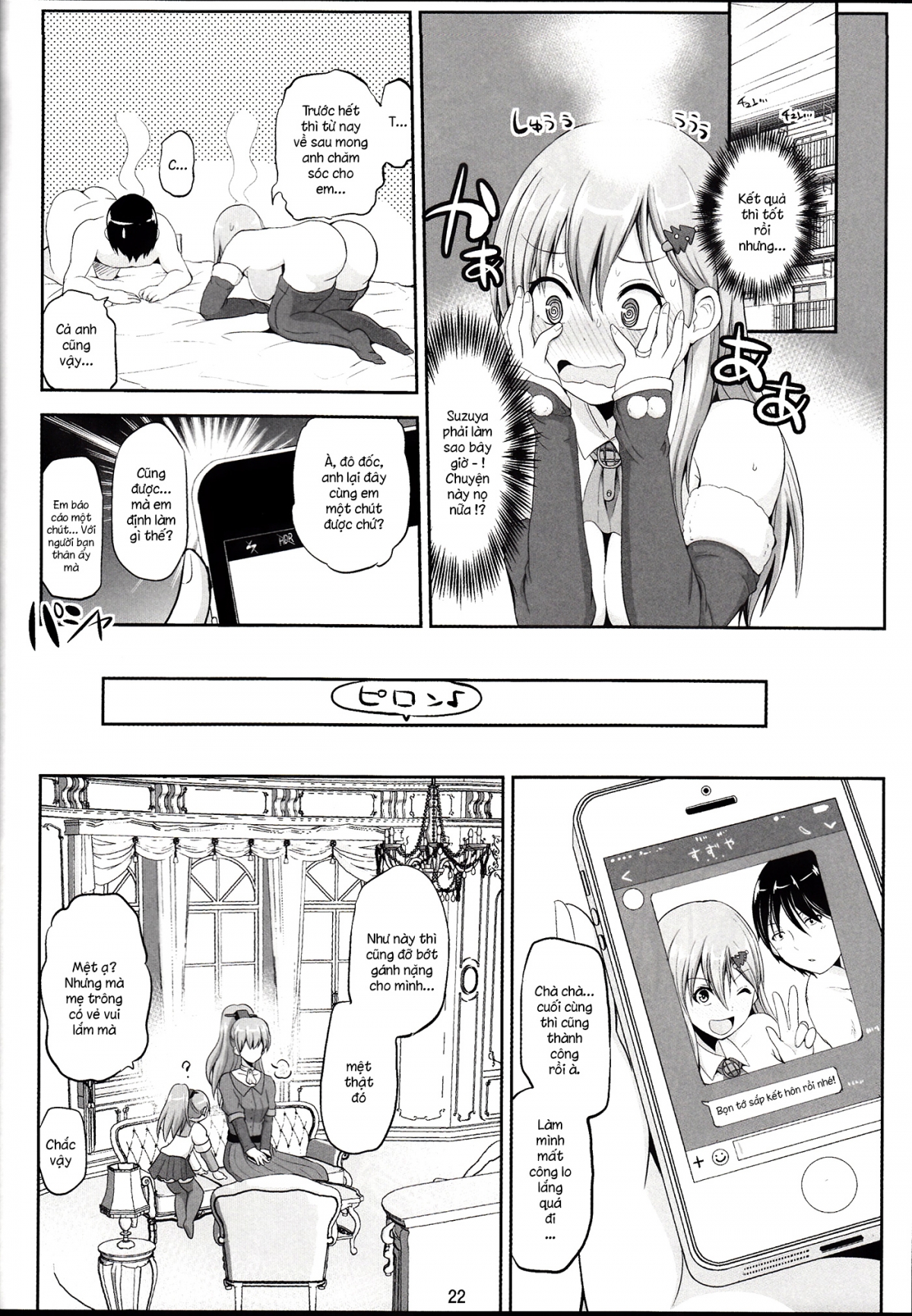 Đọc truyện hentai Suzuya 28-sai no seinaru yoru (Kantai Collection) - Oneshot
