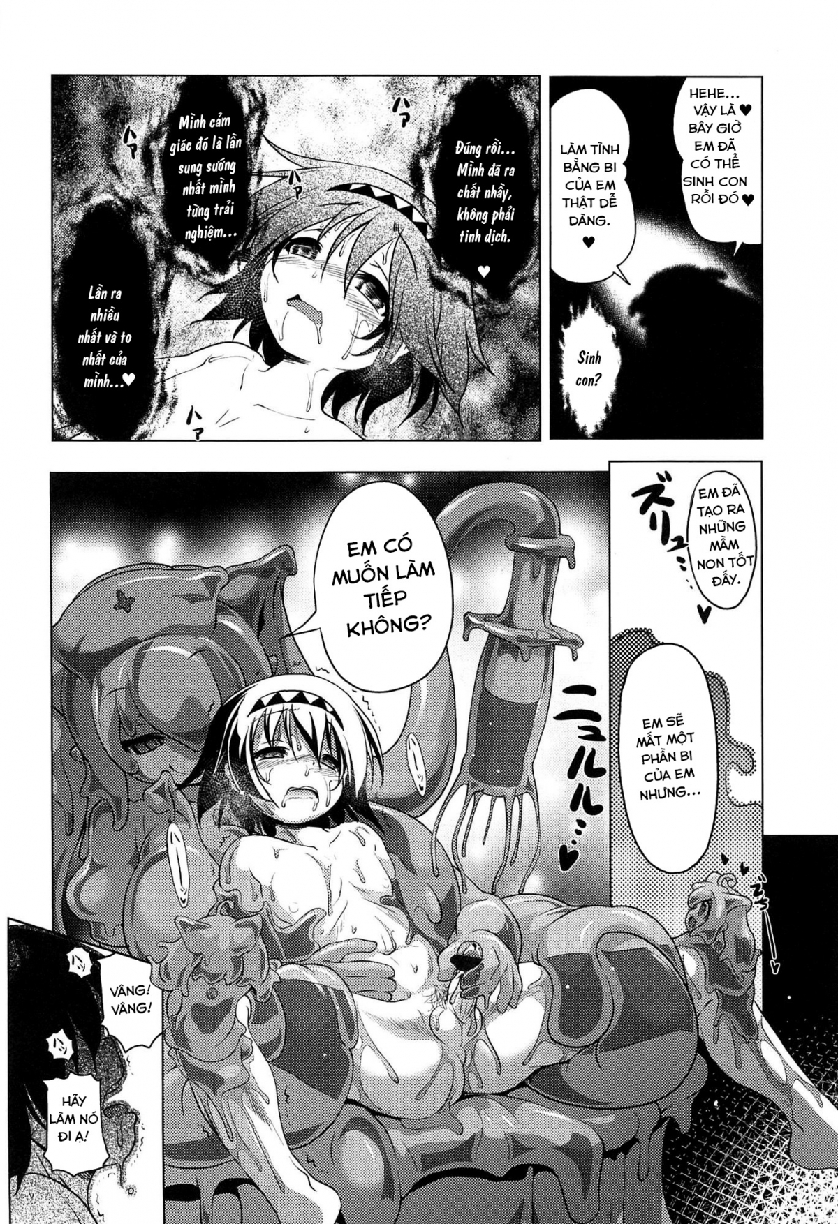 Đọc truyện hentai Delicious Lakeside Town 2 - Oneshot [Thấy cái đít chứ? Đừng xem]