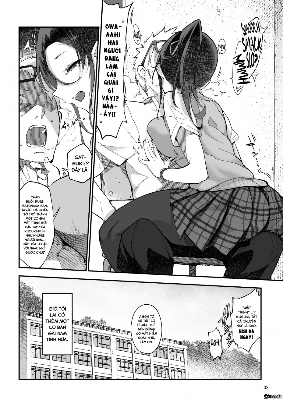 Đọc truyện hentai Mesudachi The Series - Chap 2 - Mesu Dachi EX