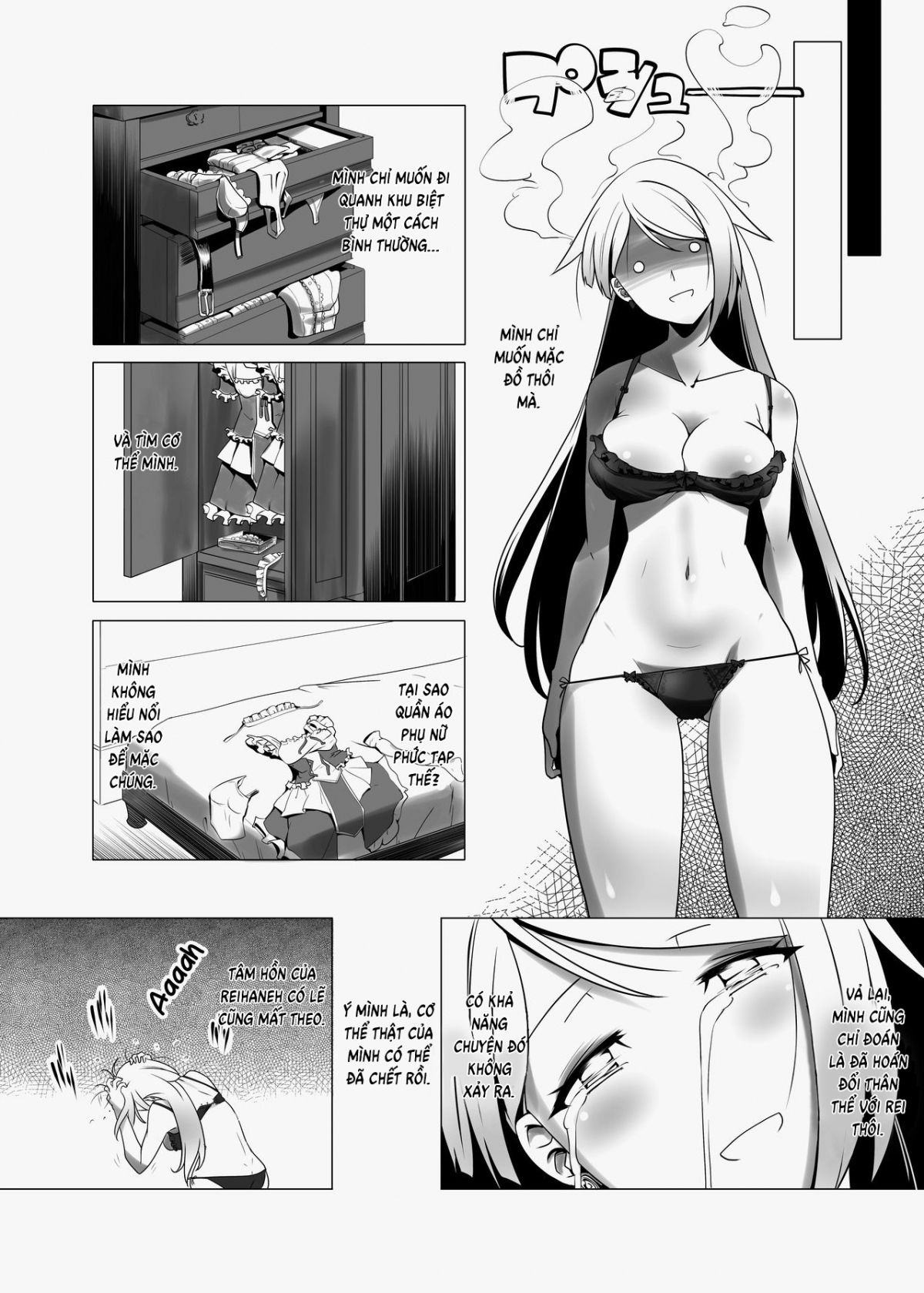 Đọc truyện hentai Khi hai ta thức giấc. - 1-shot