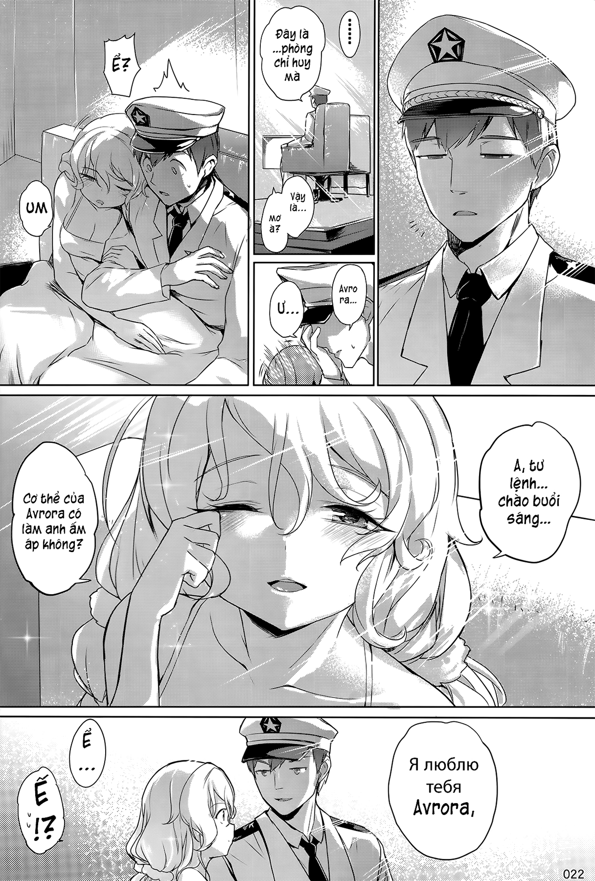 Đọc truyện hentai Avrora no Oyome-san Project (Azur Lane) - Oneshot