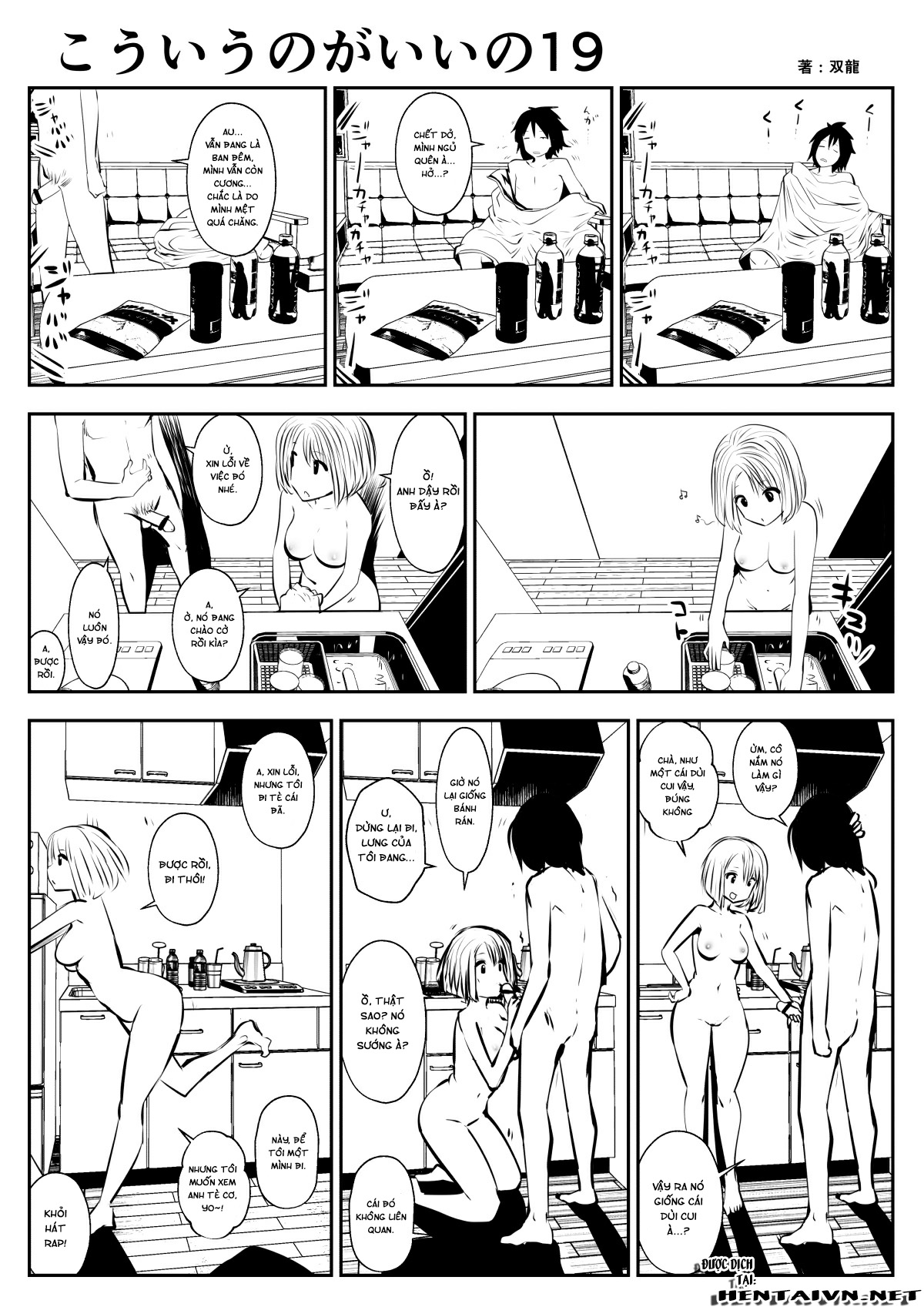 Đọc truyện hentai Tui Thích Thế Này Hơn - Chap 3