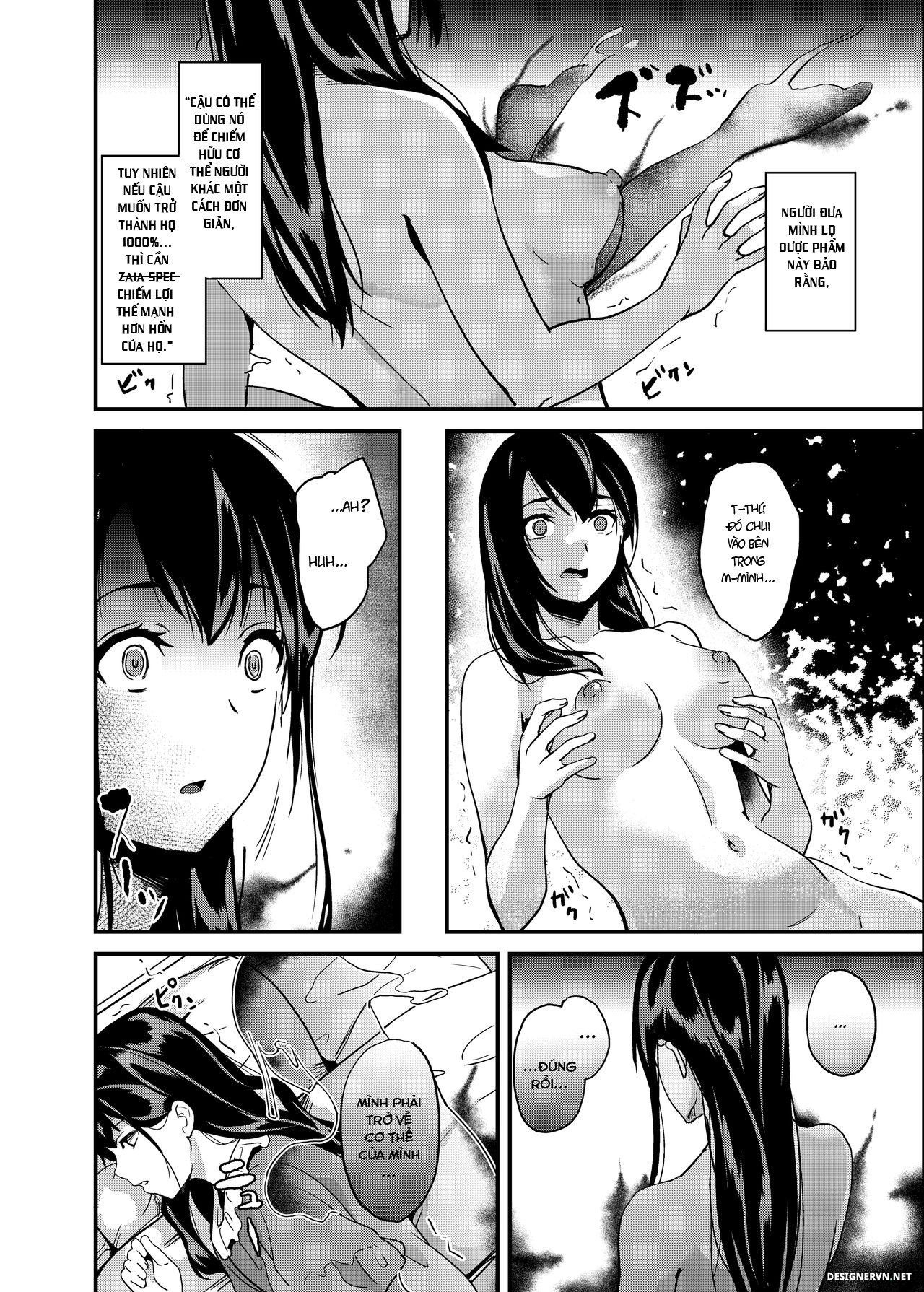 Đọc truyện hentai Dược phẩm giúp chiếm hữu cơ thể - Chương 1
