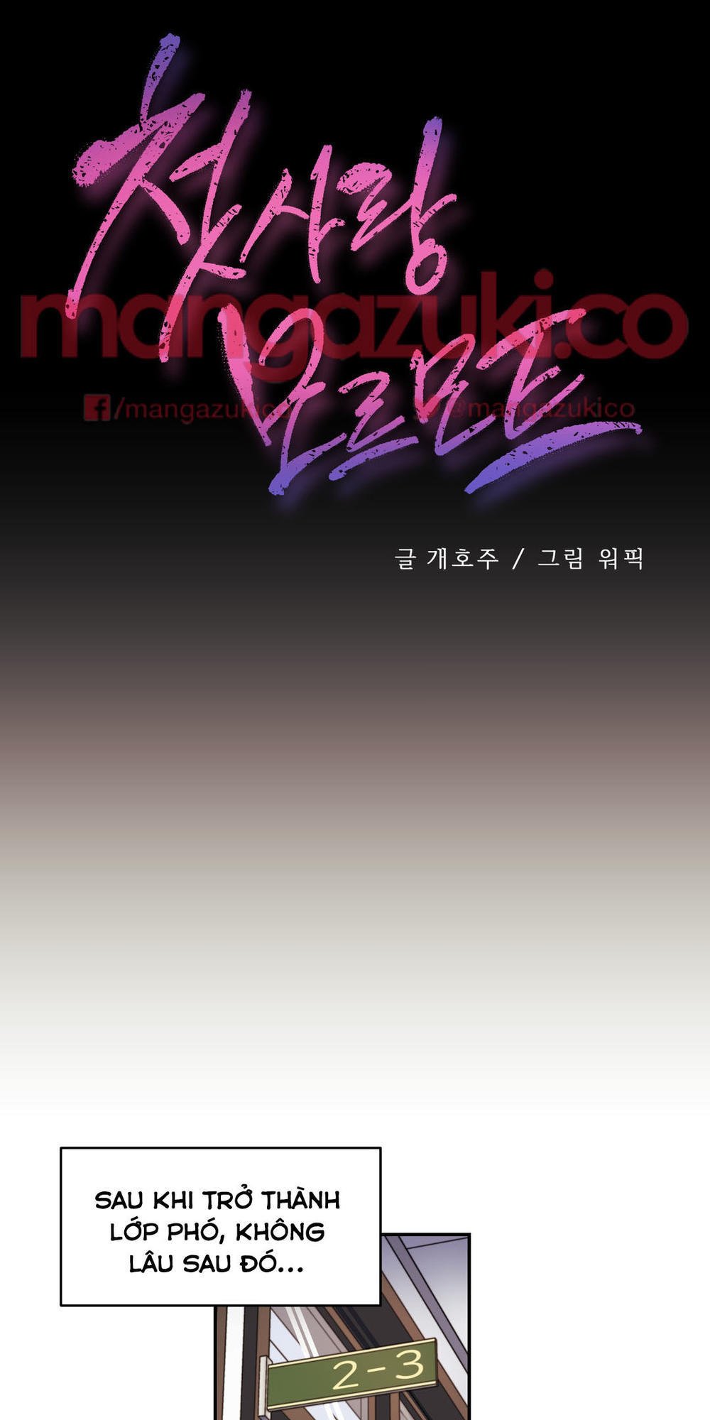 Đọc truyện hentai Dõi theo tình đầu - Chap 19