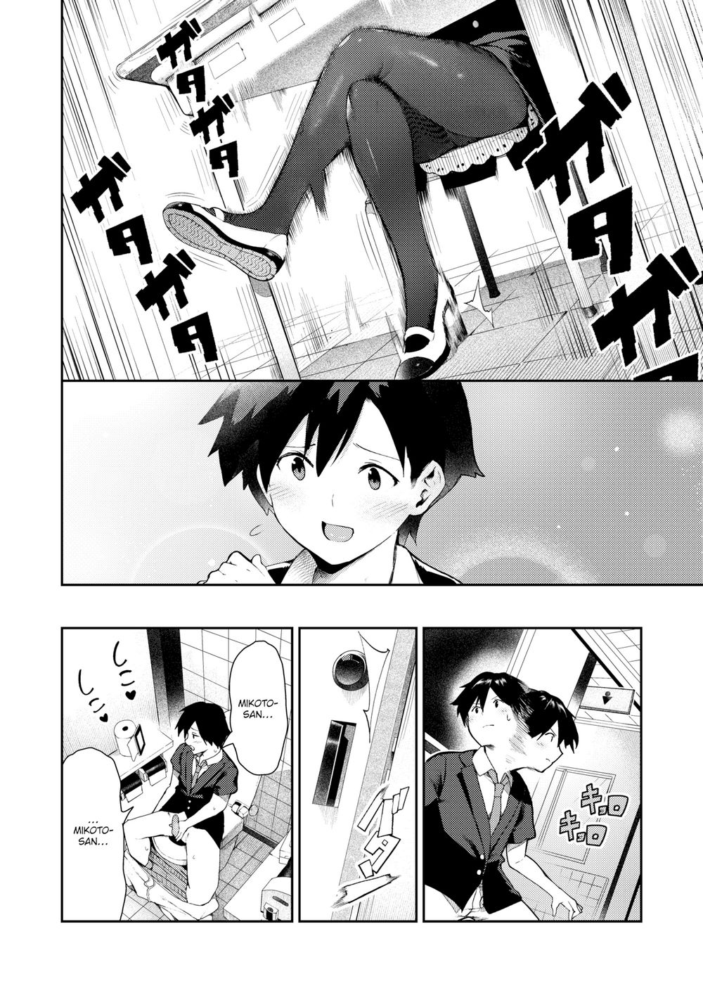 Đọc truyện hentai Inverted Masturbation - Oneshot